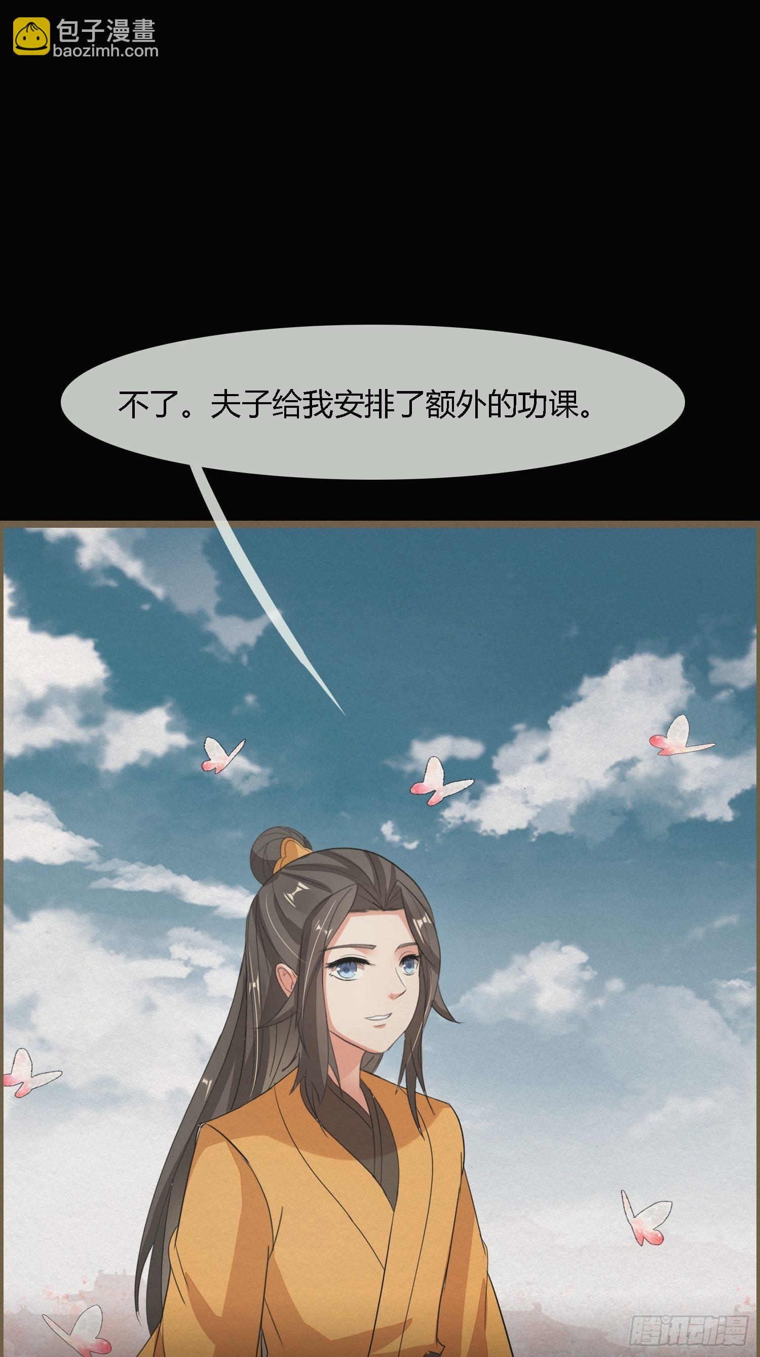 雨中声37-今晚便是他的死期28