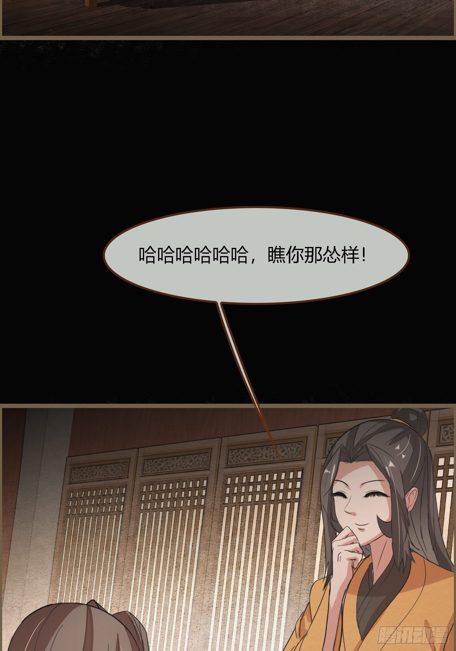 雨中声37-今晚便是他的死期42