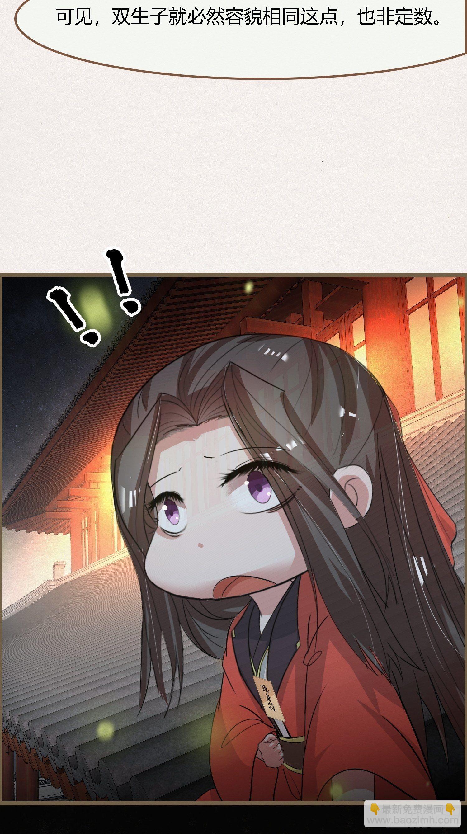 雨中声37-今晚便是他的死期46