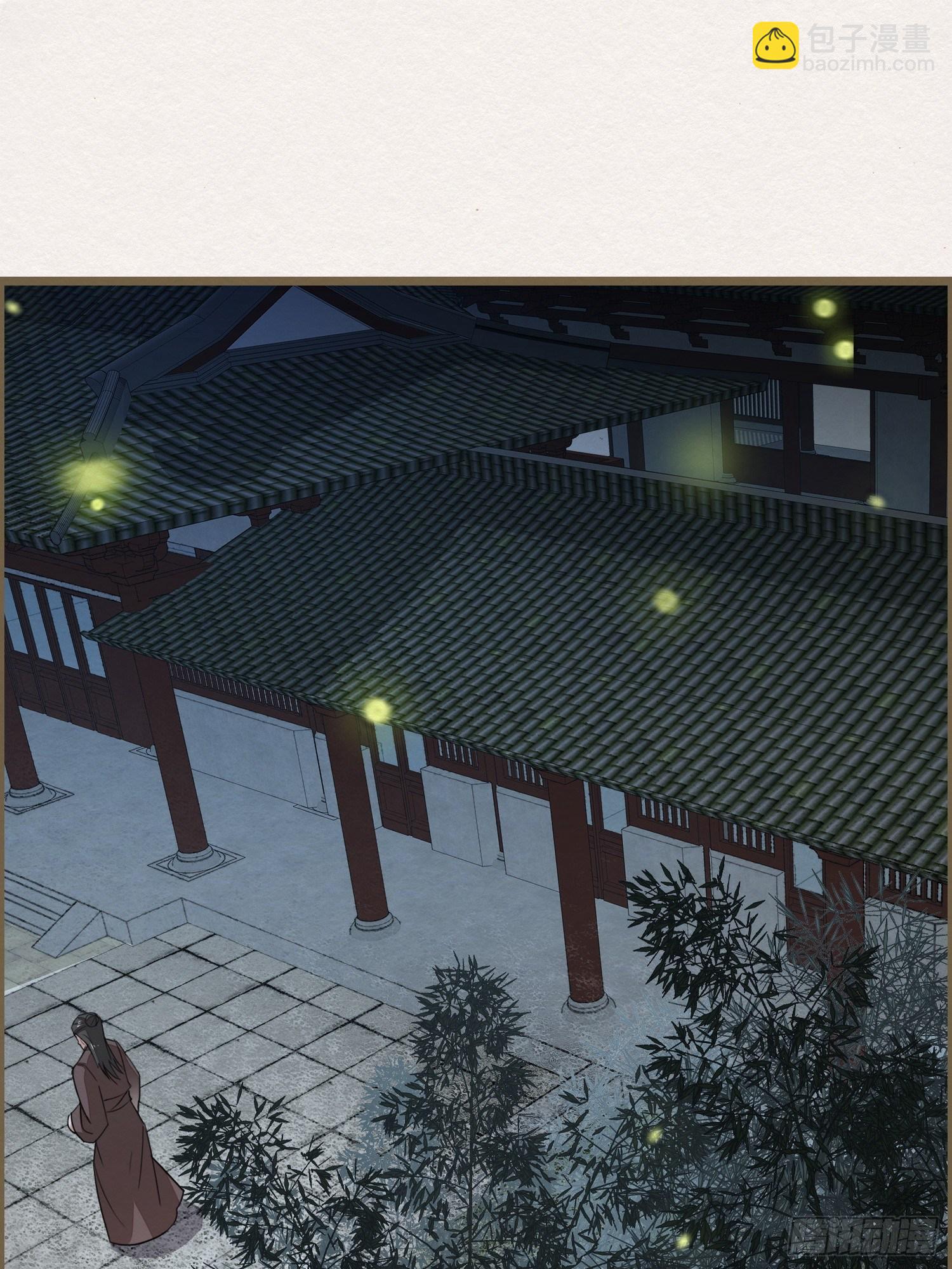 雨中声37-今晚便是他的死期7