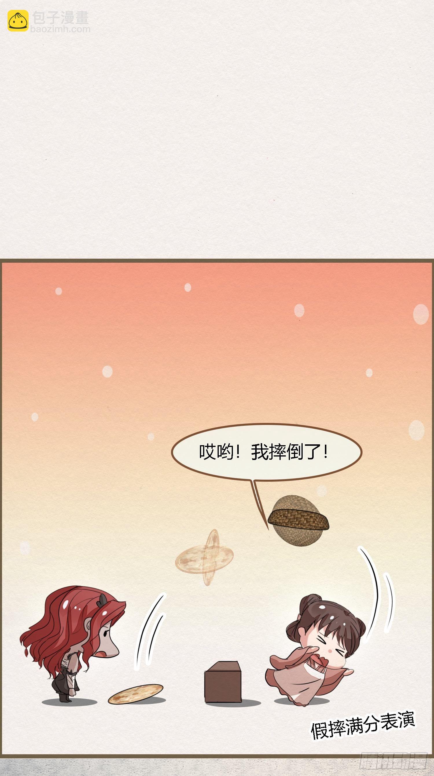 雨中声38-日日龙抬头48