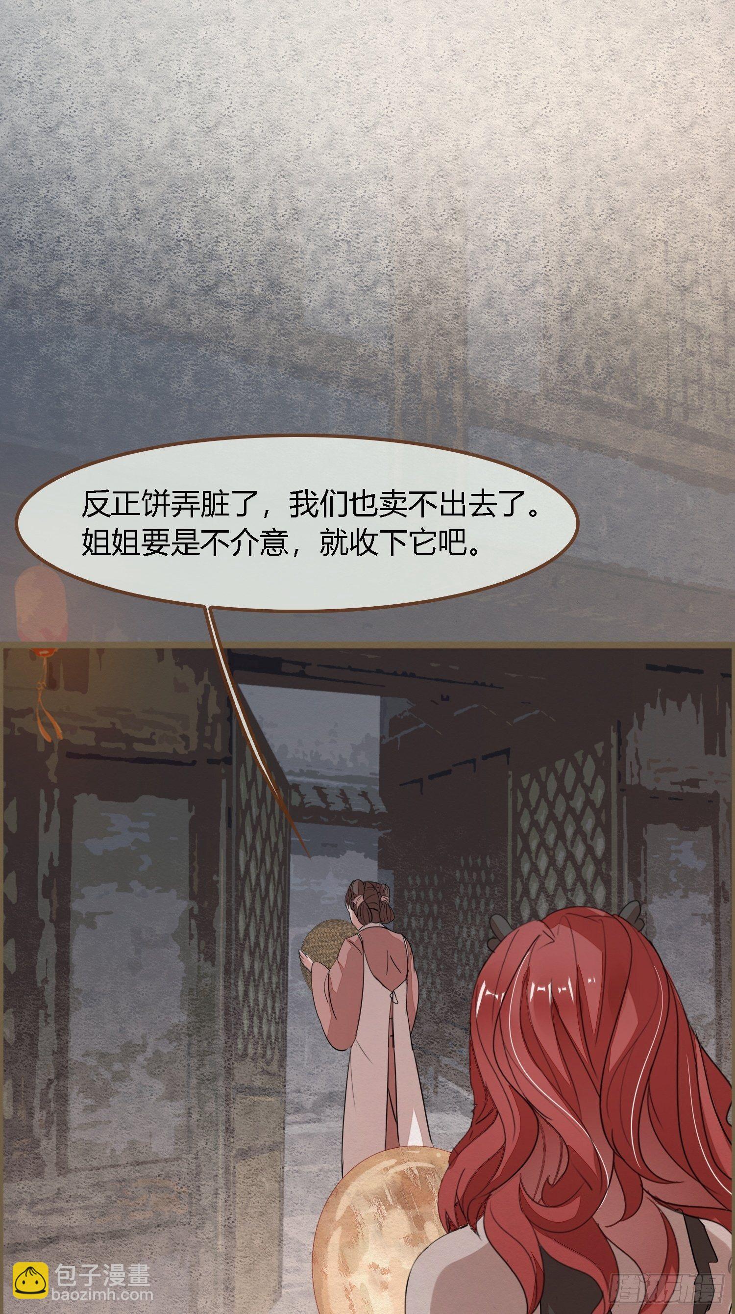 雨中声38-日日龙抬头49