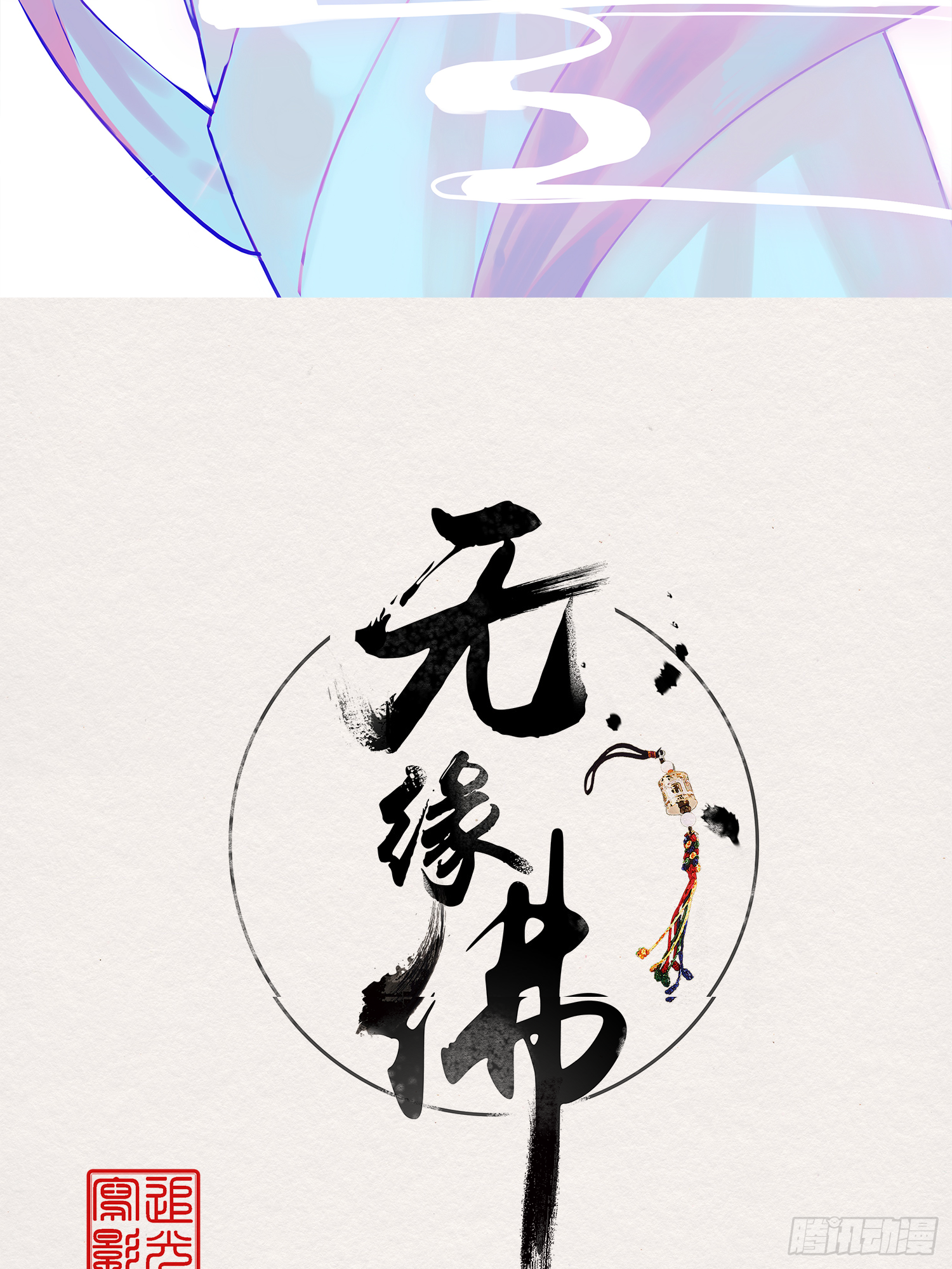 雨中声39-您可曾后悔过读书1