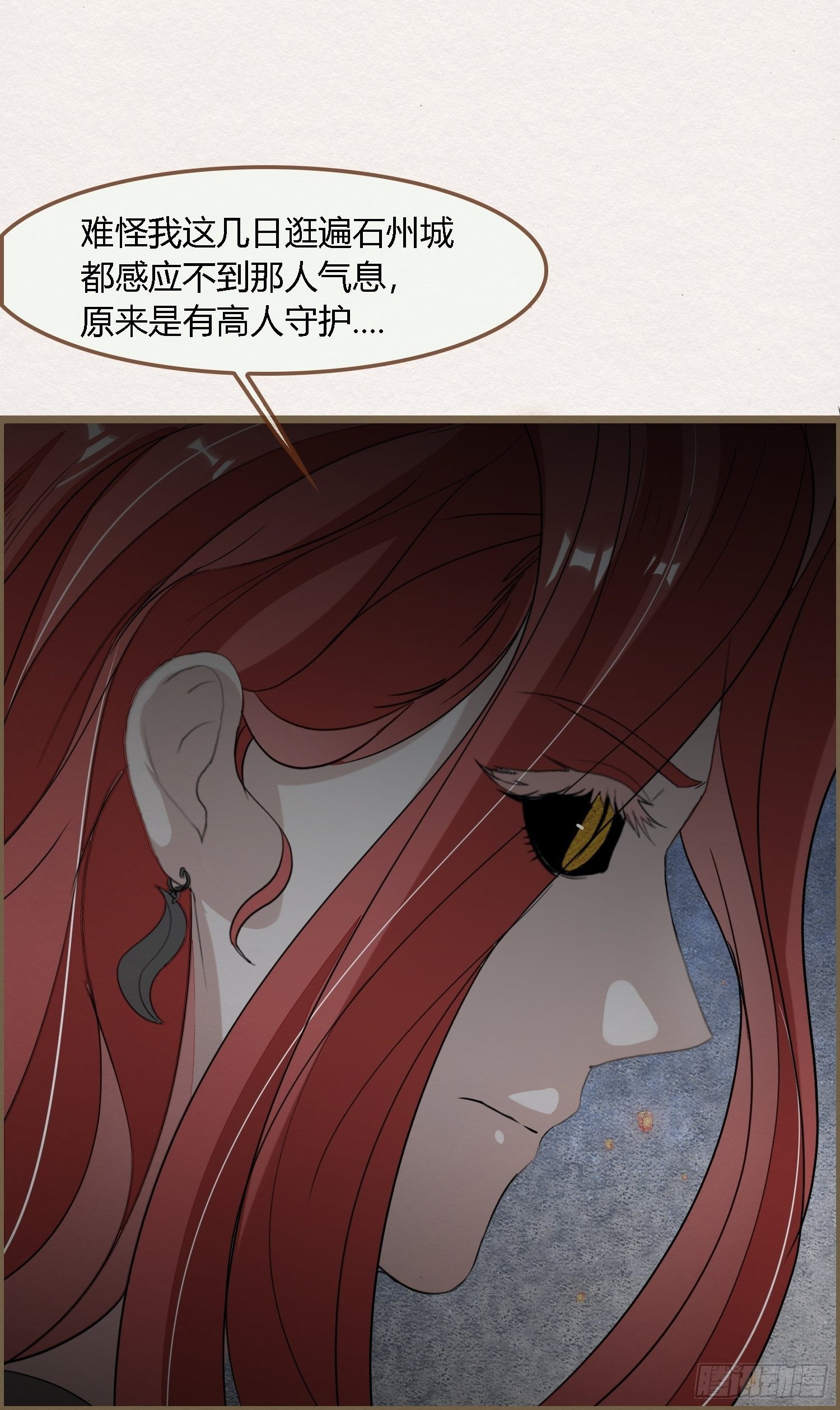 雨中声39-您可曾后悔过读书13