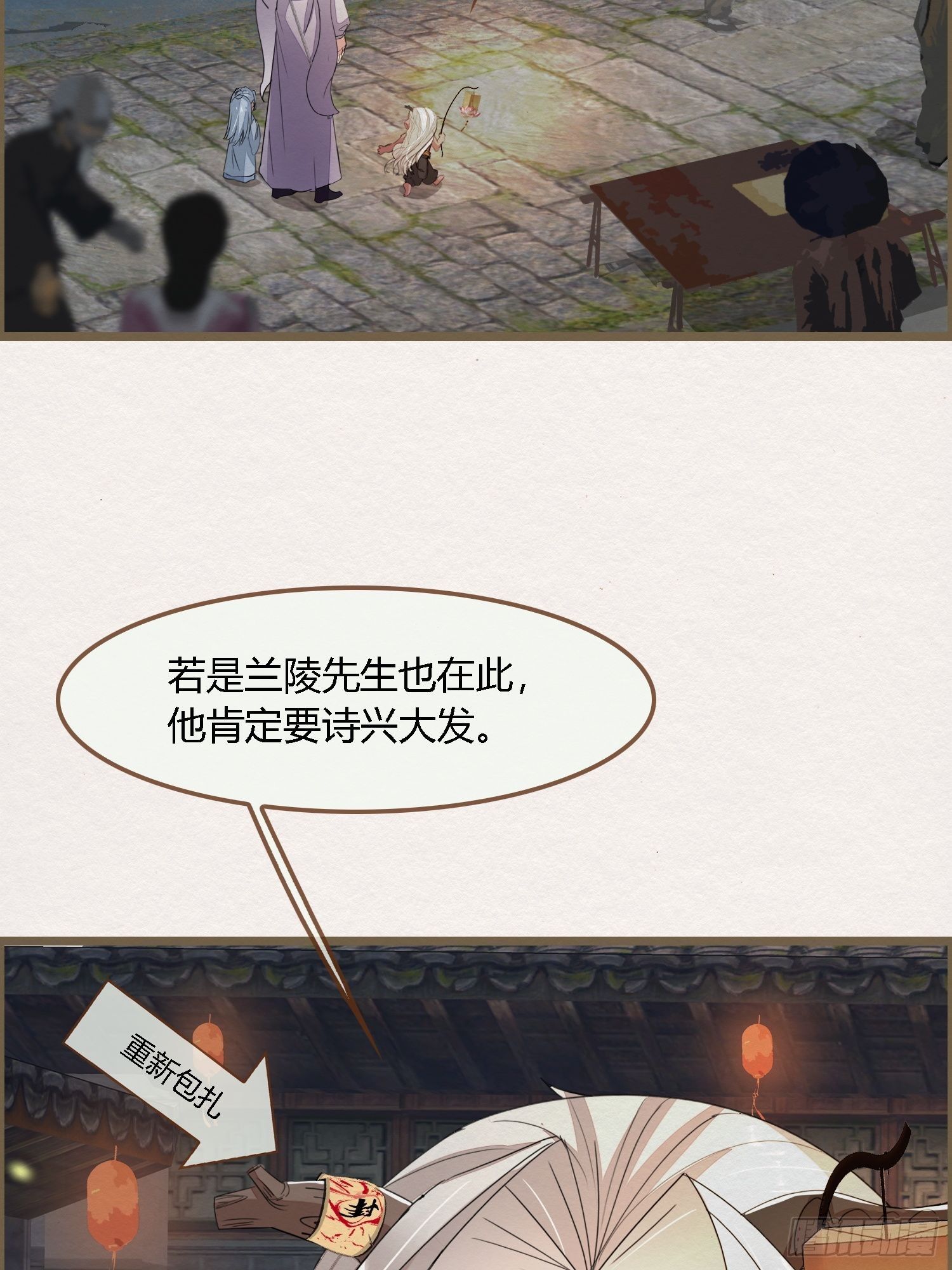雨中声39-您可曾后悔过读书17