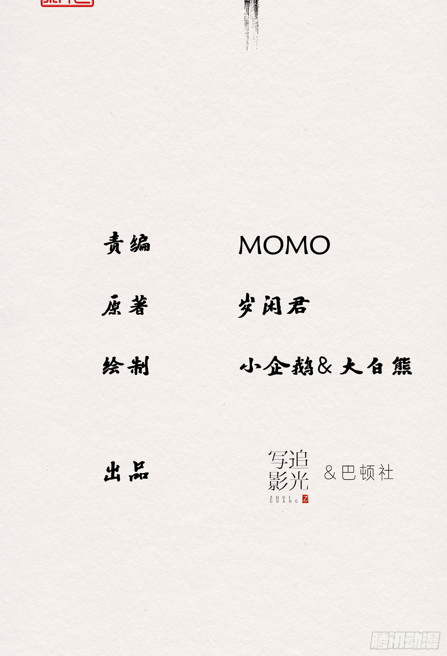 雨中声39-您可曾后悔过读书2