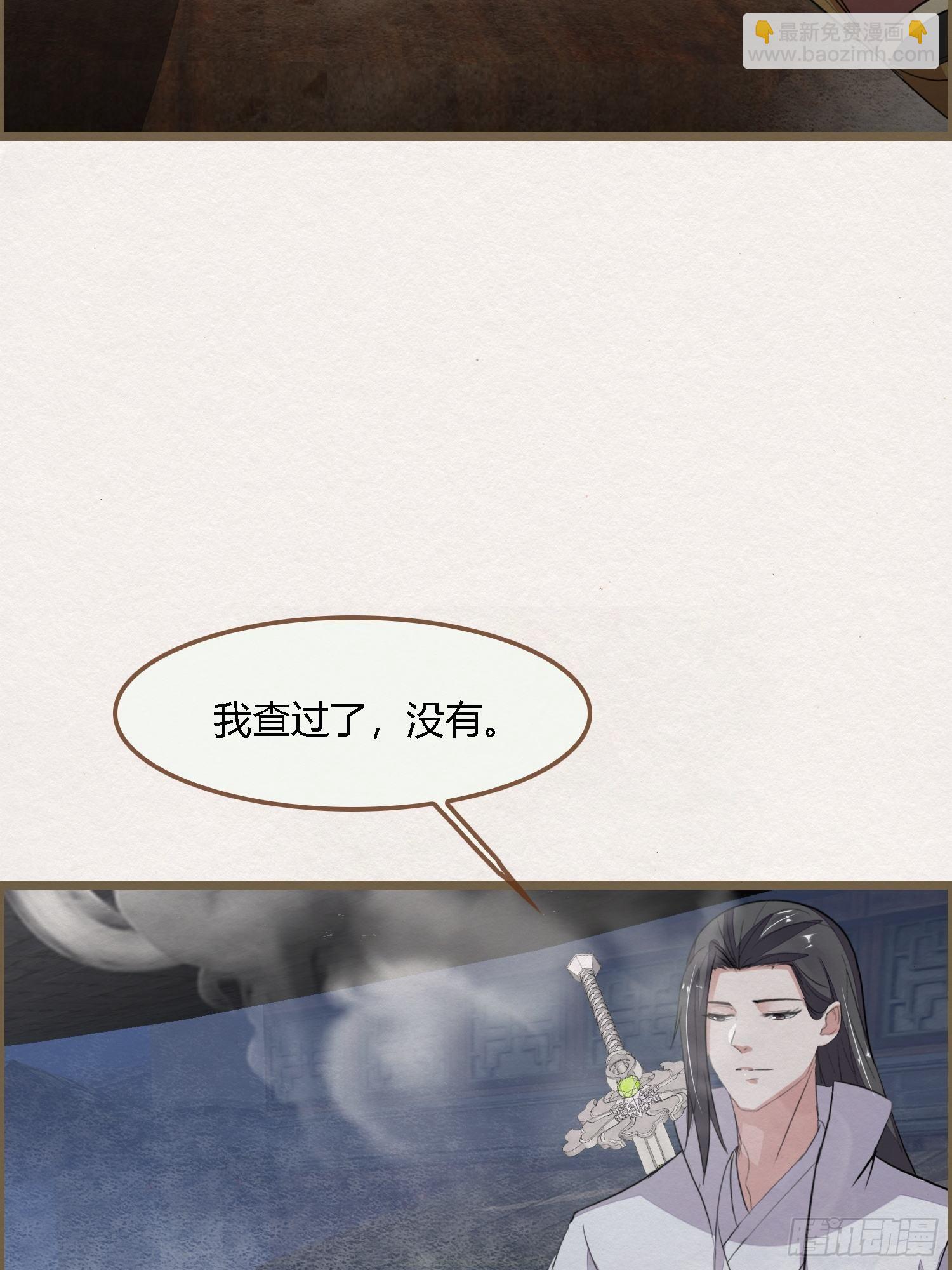 雨中声39-您可曾后悔过读书25