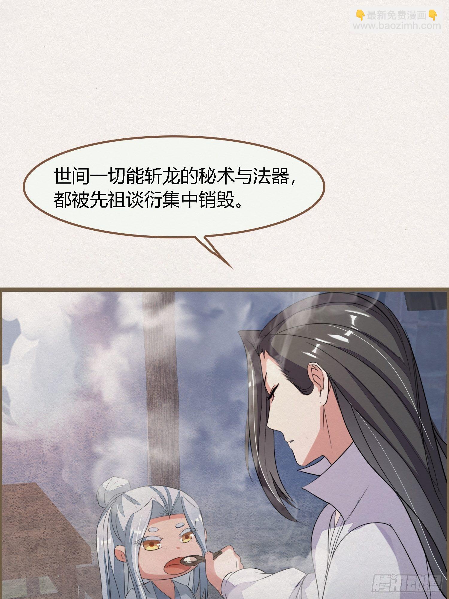 雨中声39-您可曾后悔过读书27