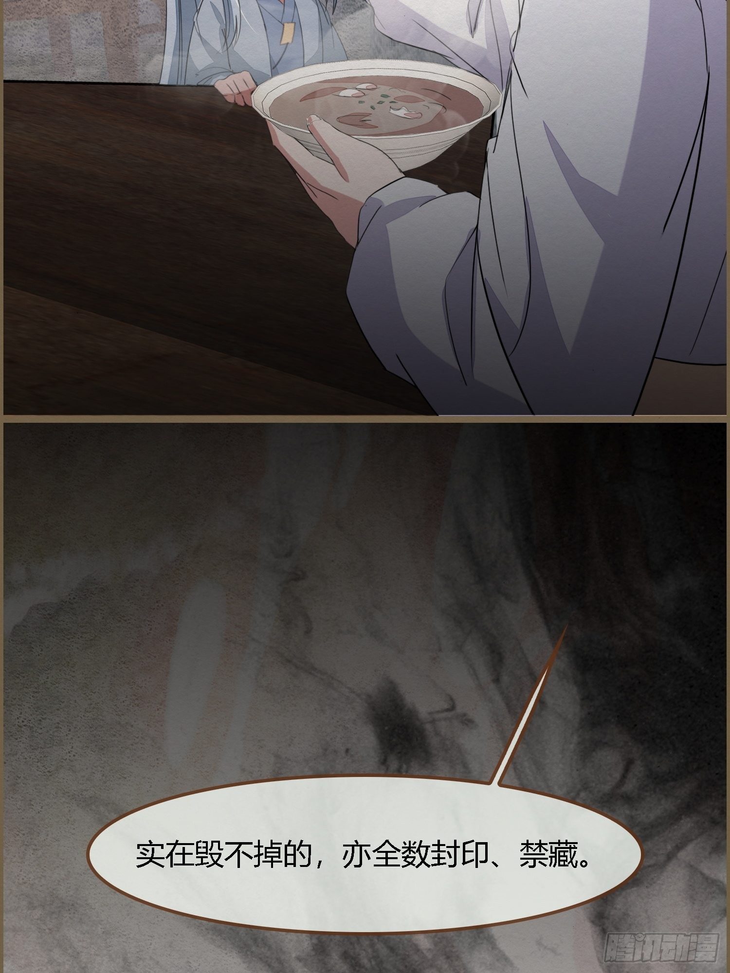 雨中声39-您可曾后悔过读书28