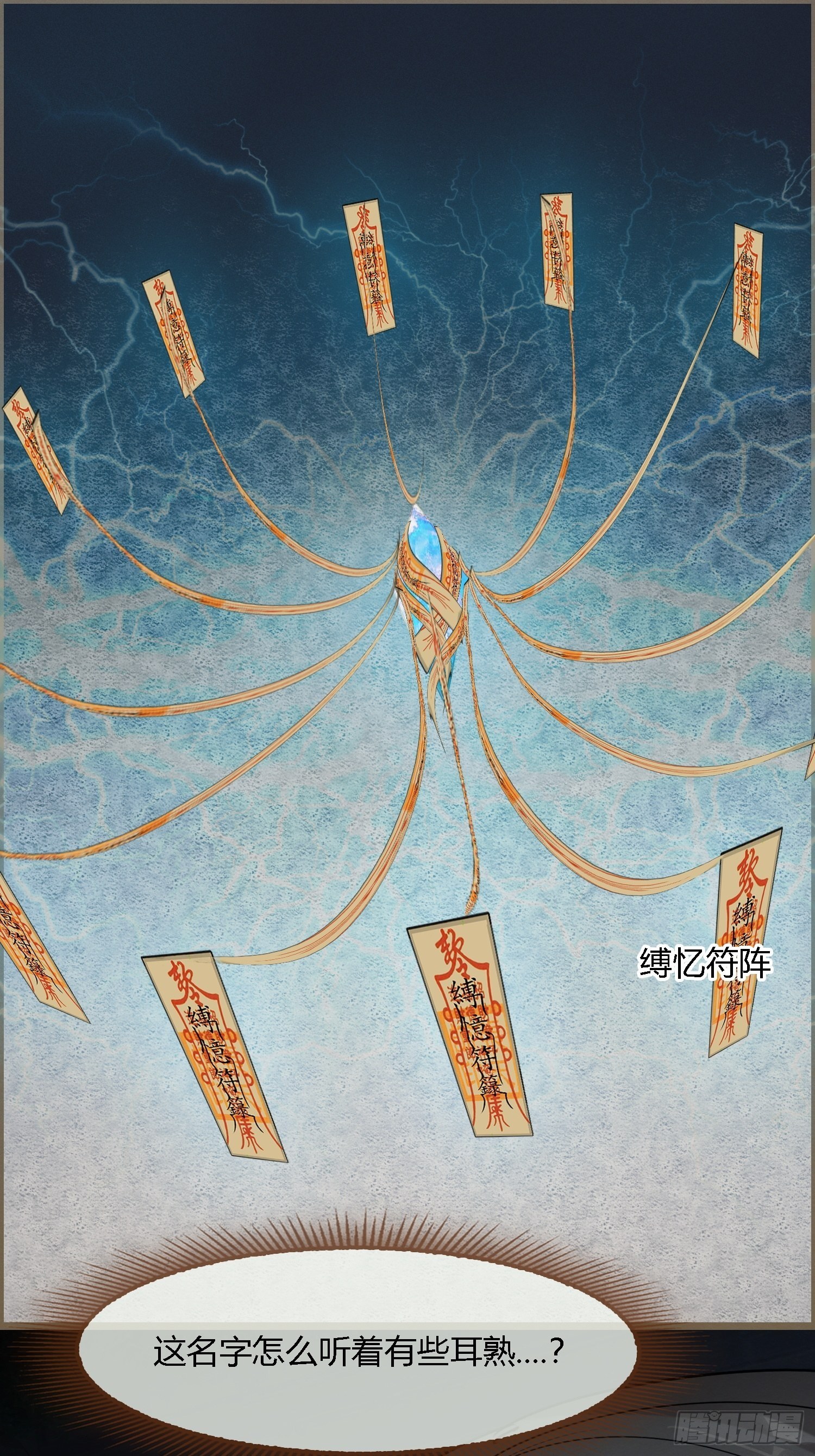 雨中声39-您可曾后悔过读书34
