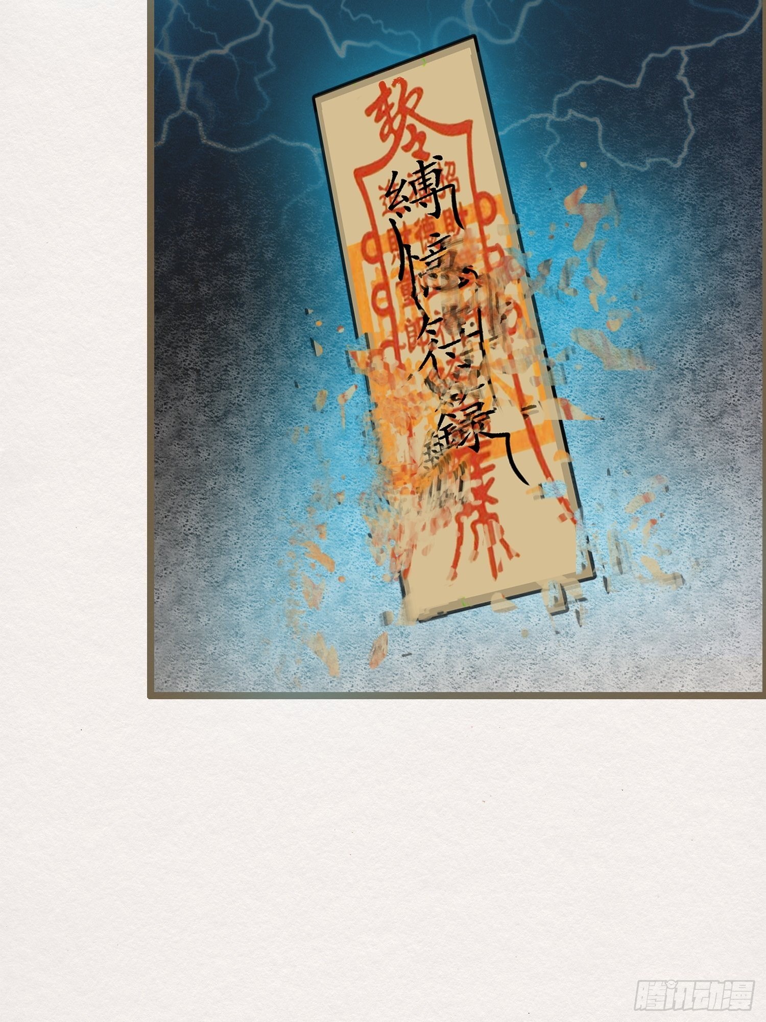 雨中声39-您可曾后悔过读书36