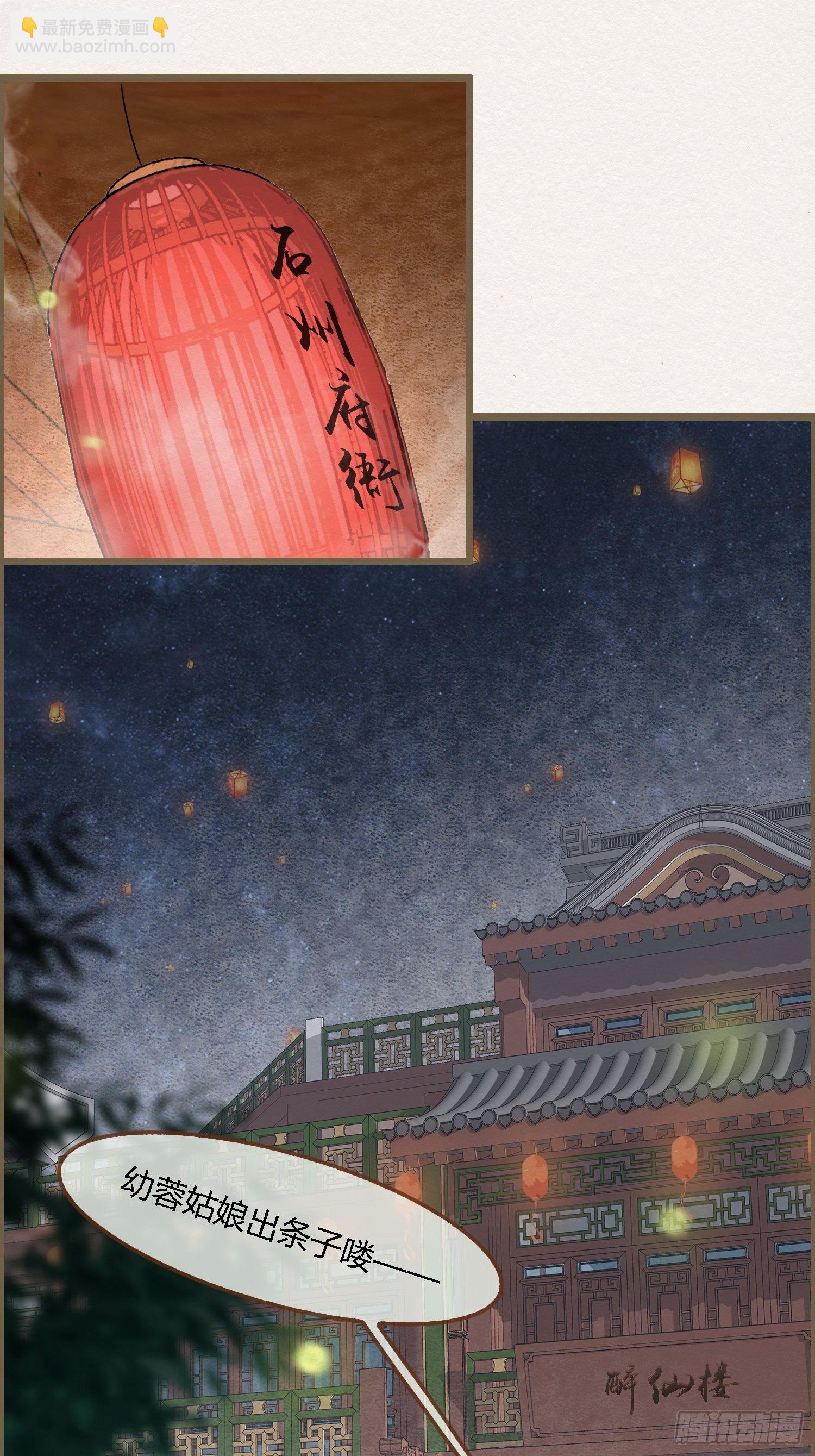 雨中声39-您可曾后悔过读书45