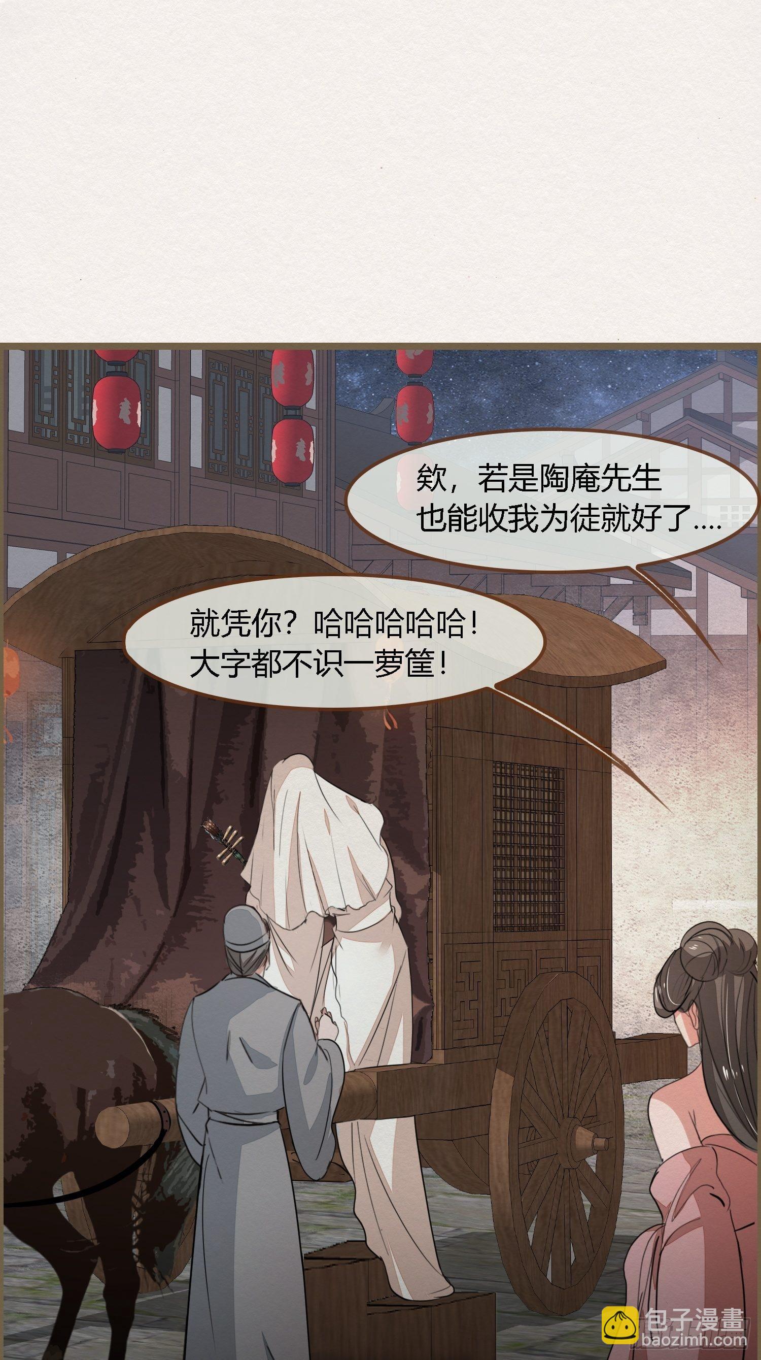 雨中声39-您可曾后悔过读书49