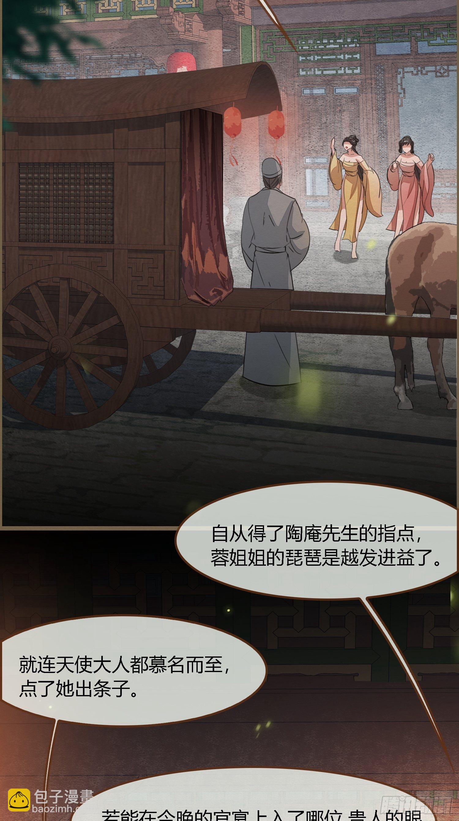 雨中声39-您可曾后悔过读书50