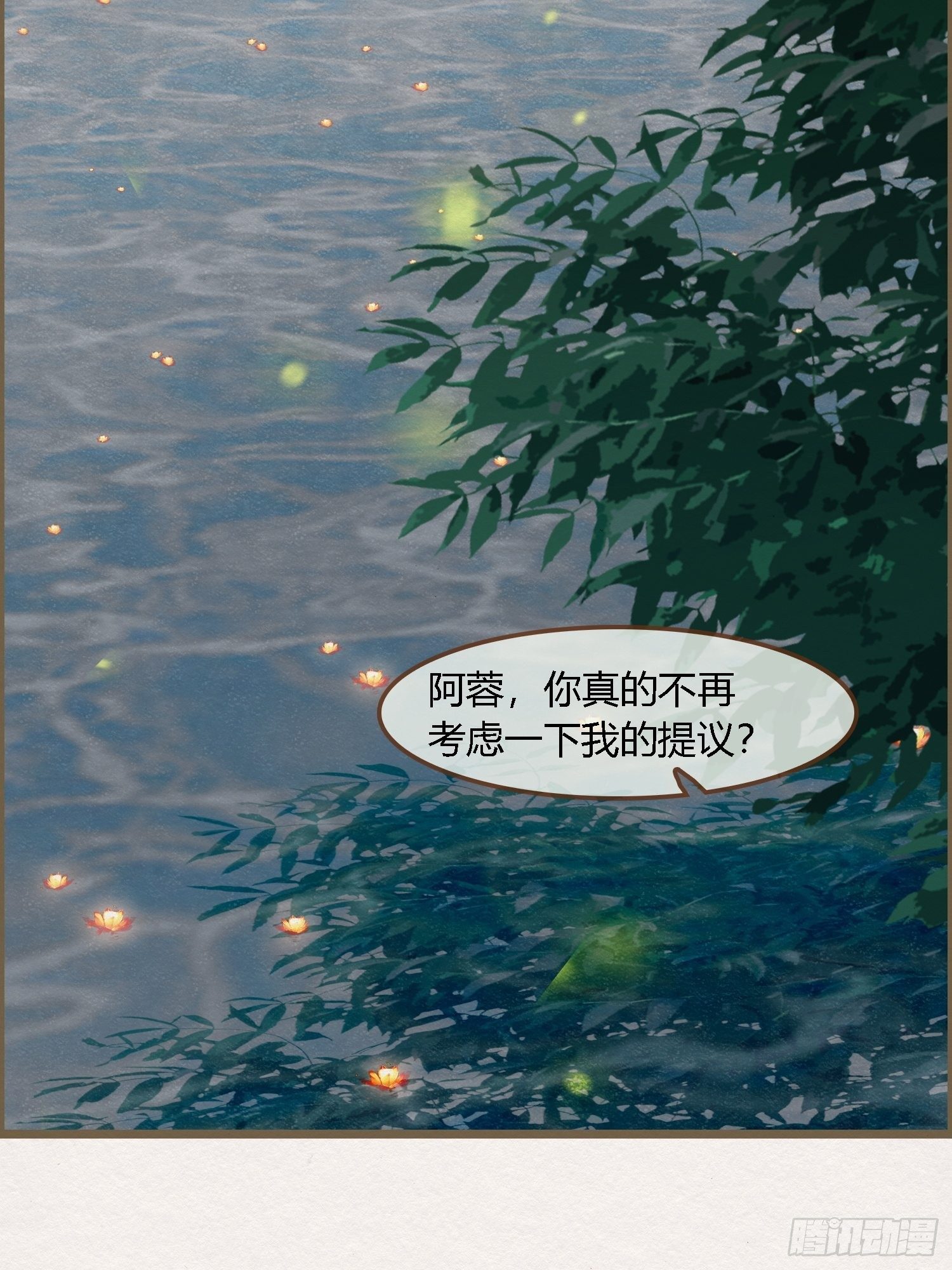 雨中声39-您可曾后悔过读书59