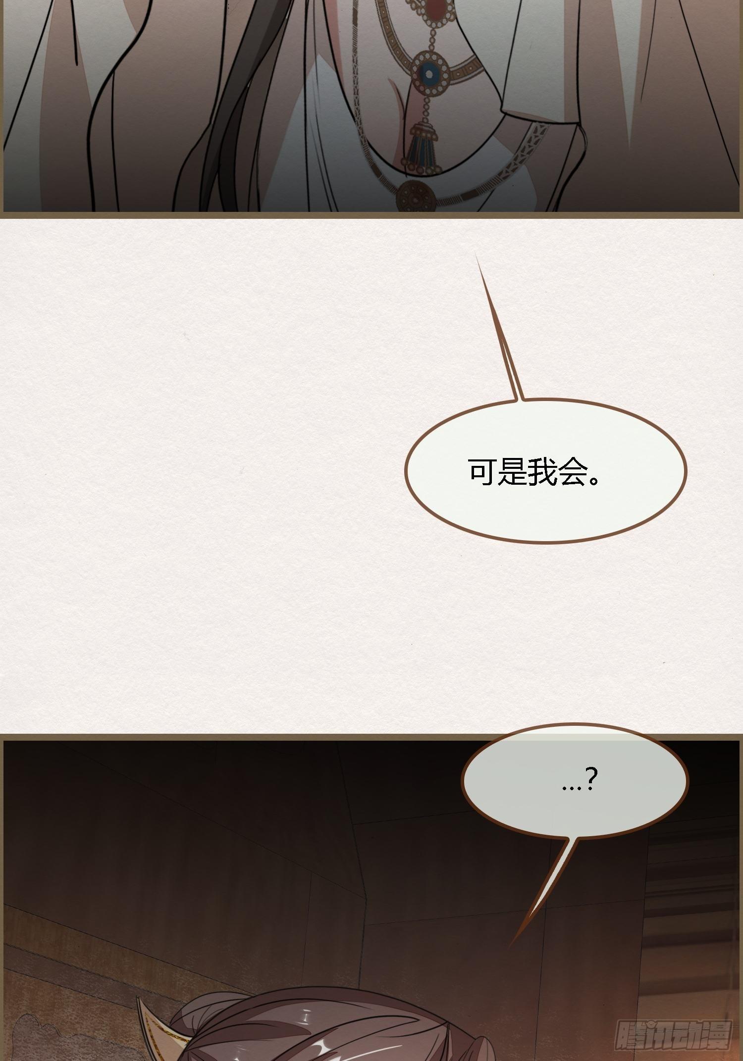 雨中声39-您可曾后悔过读书63