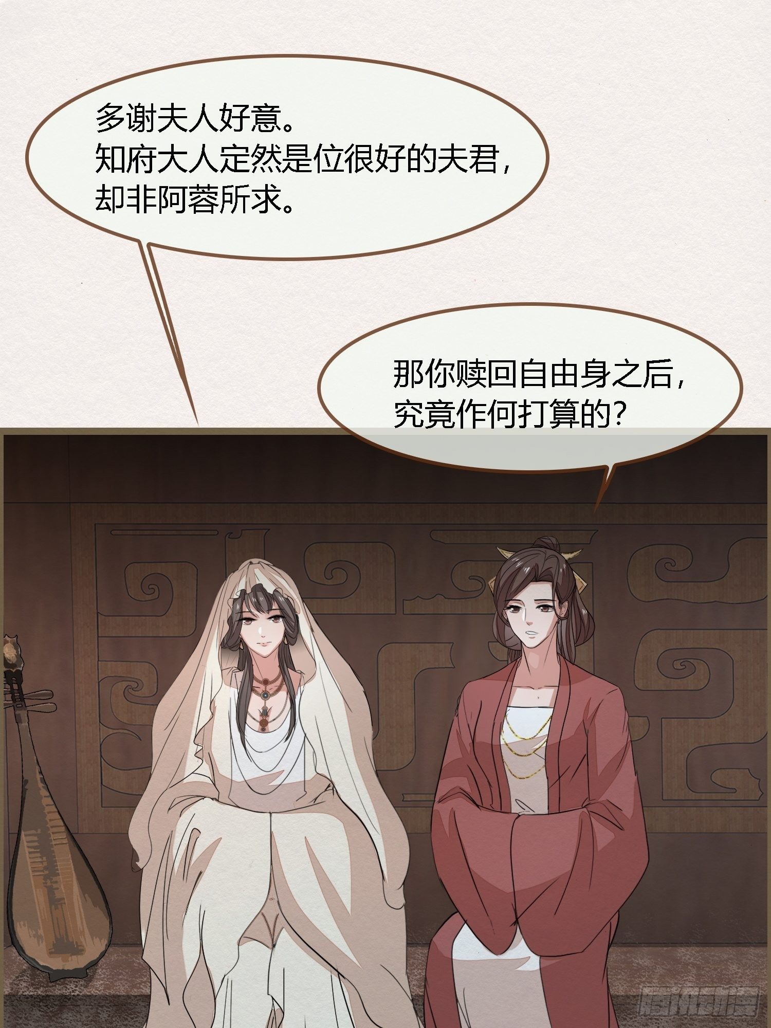 雨中声39-您可曾后悔过读书65