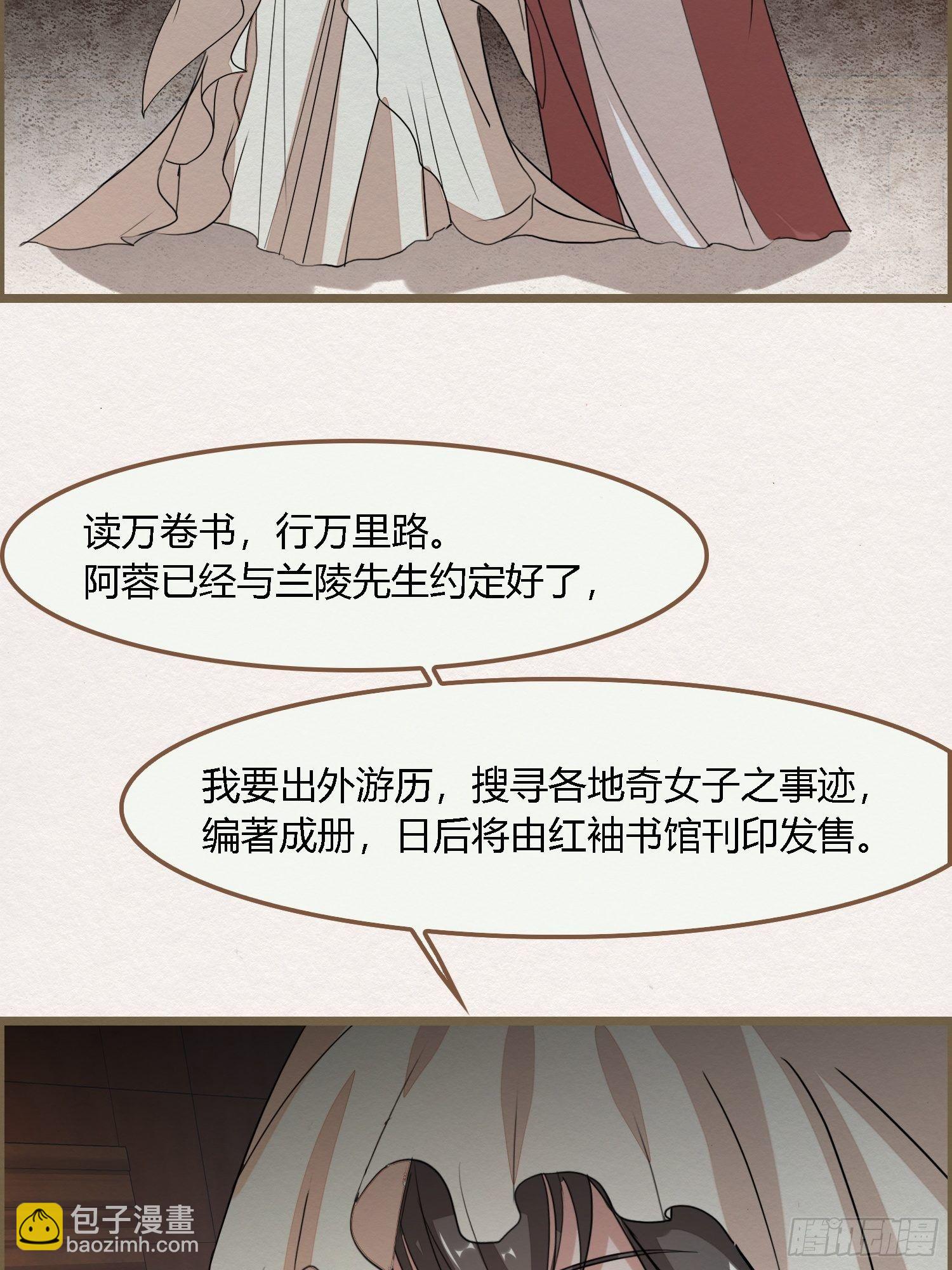 雨中声39-您可曾后悔过读书66