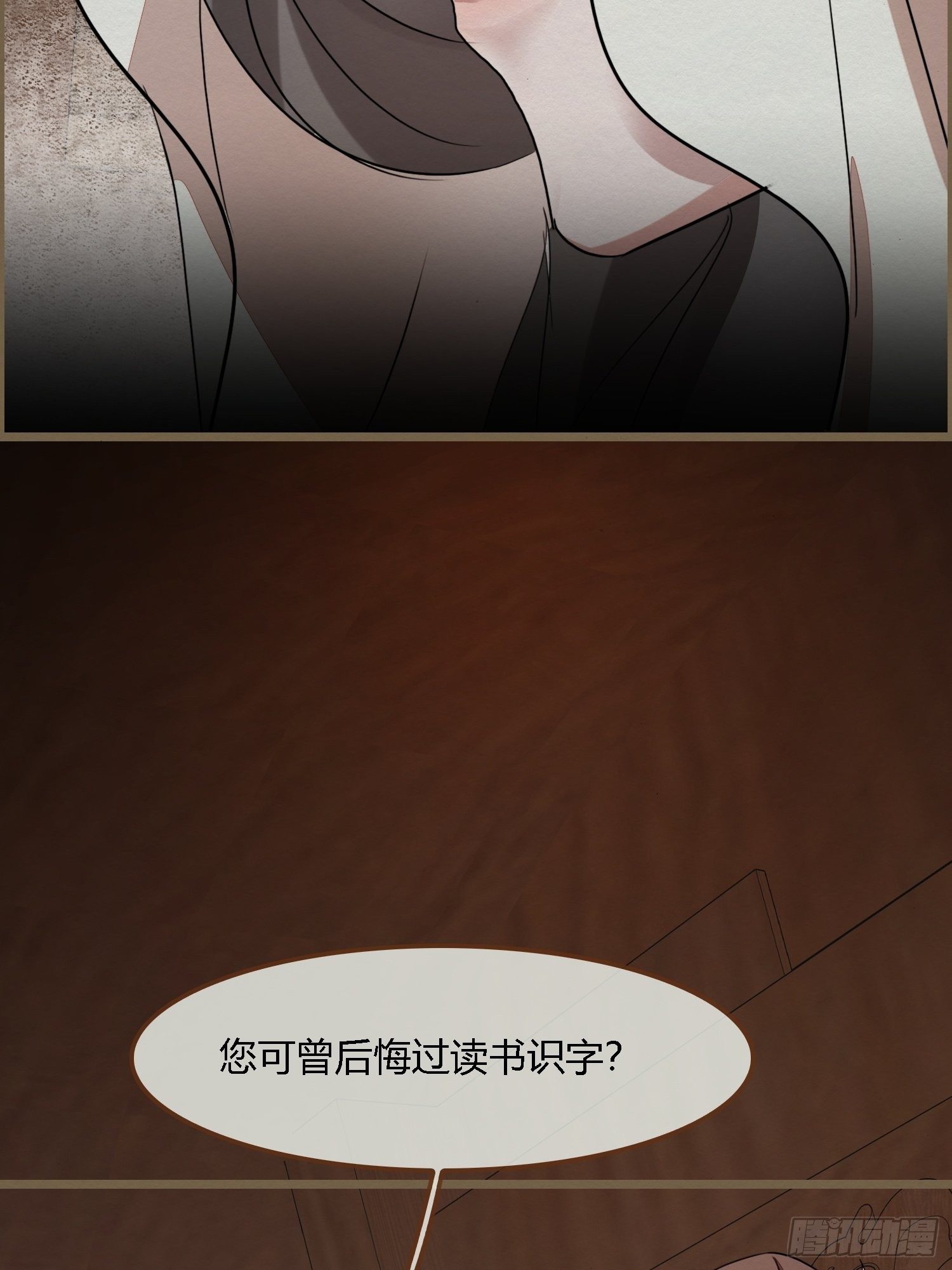 雨中声39-您可曾后悔过读书72