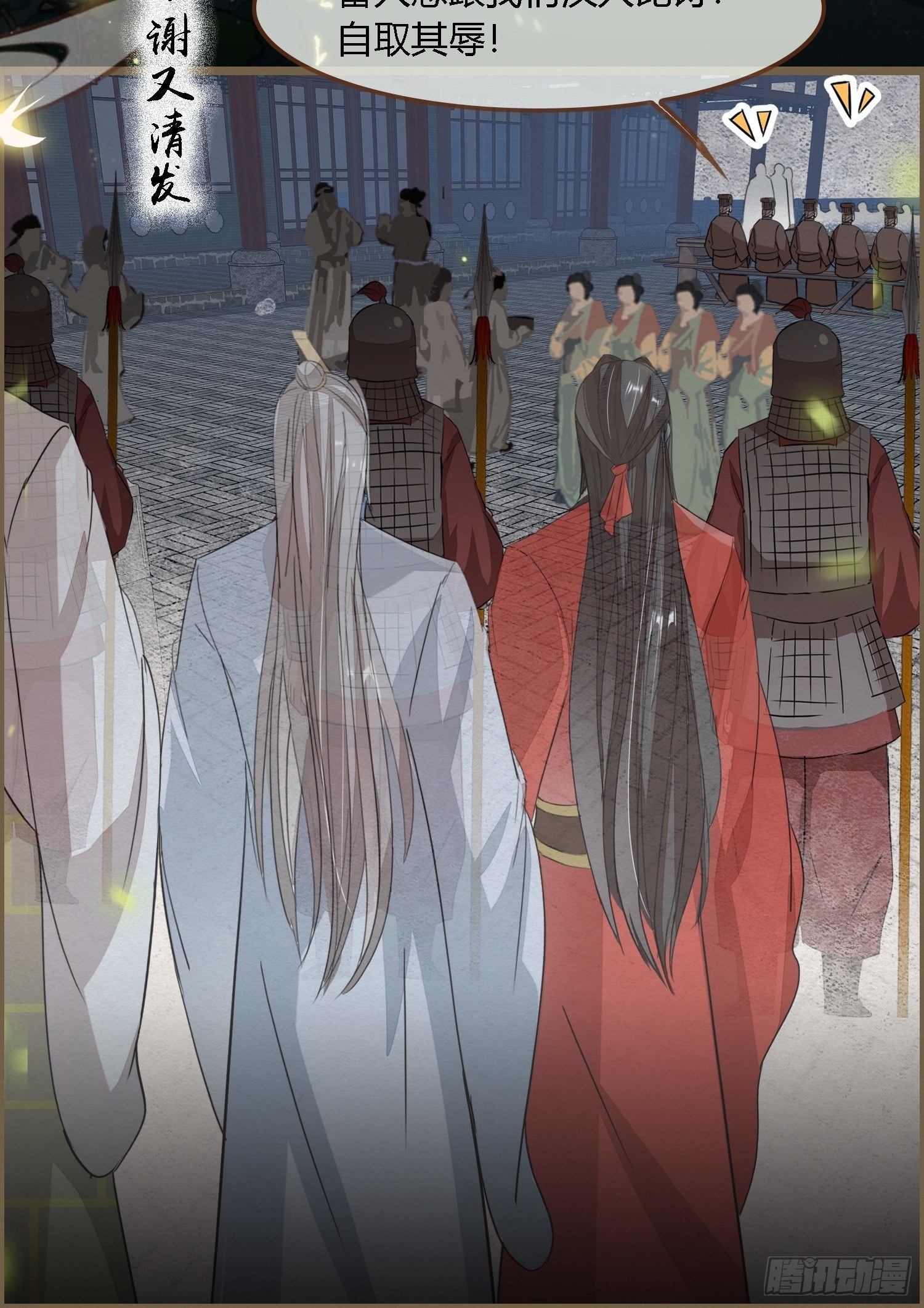 雨中声41-飞花令11