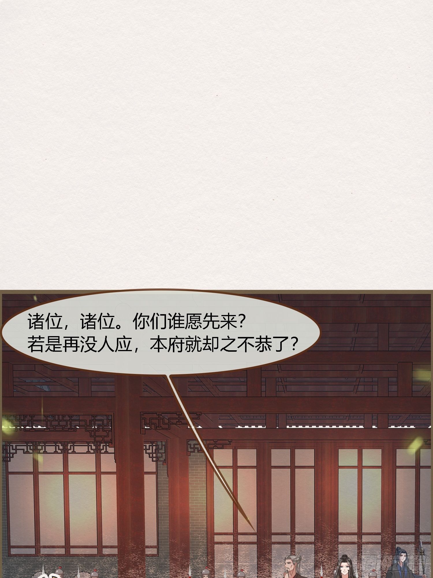 雨中声41-飞花令12