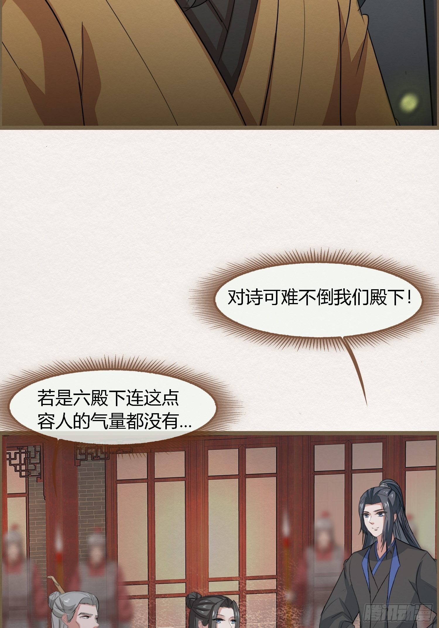 雨中声41-飞花令22