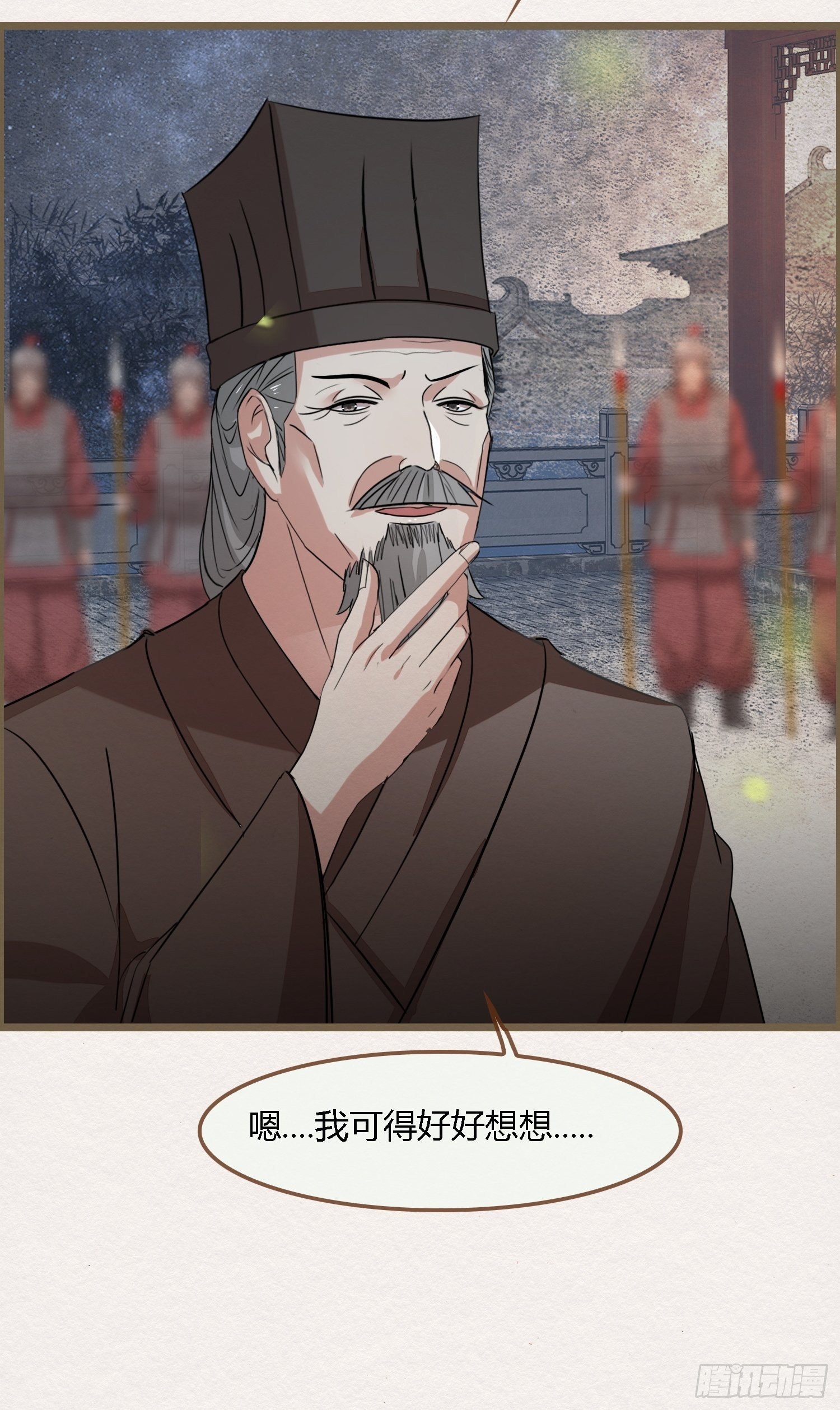 雨中声41-飞花令24