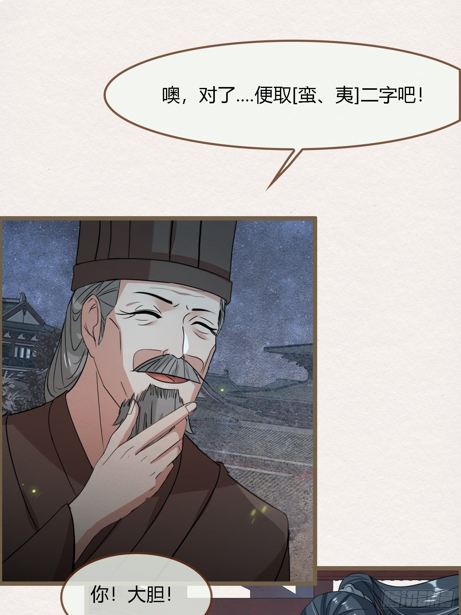 雨中声41-飞花令25