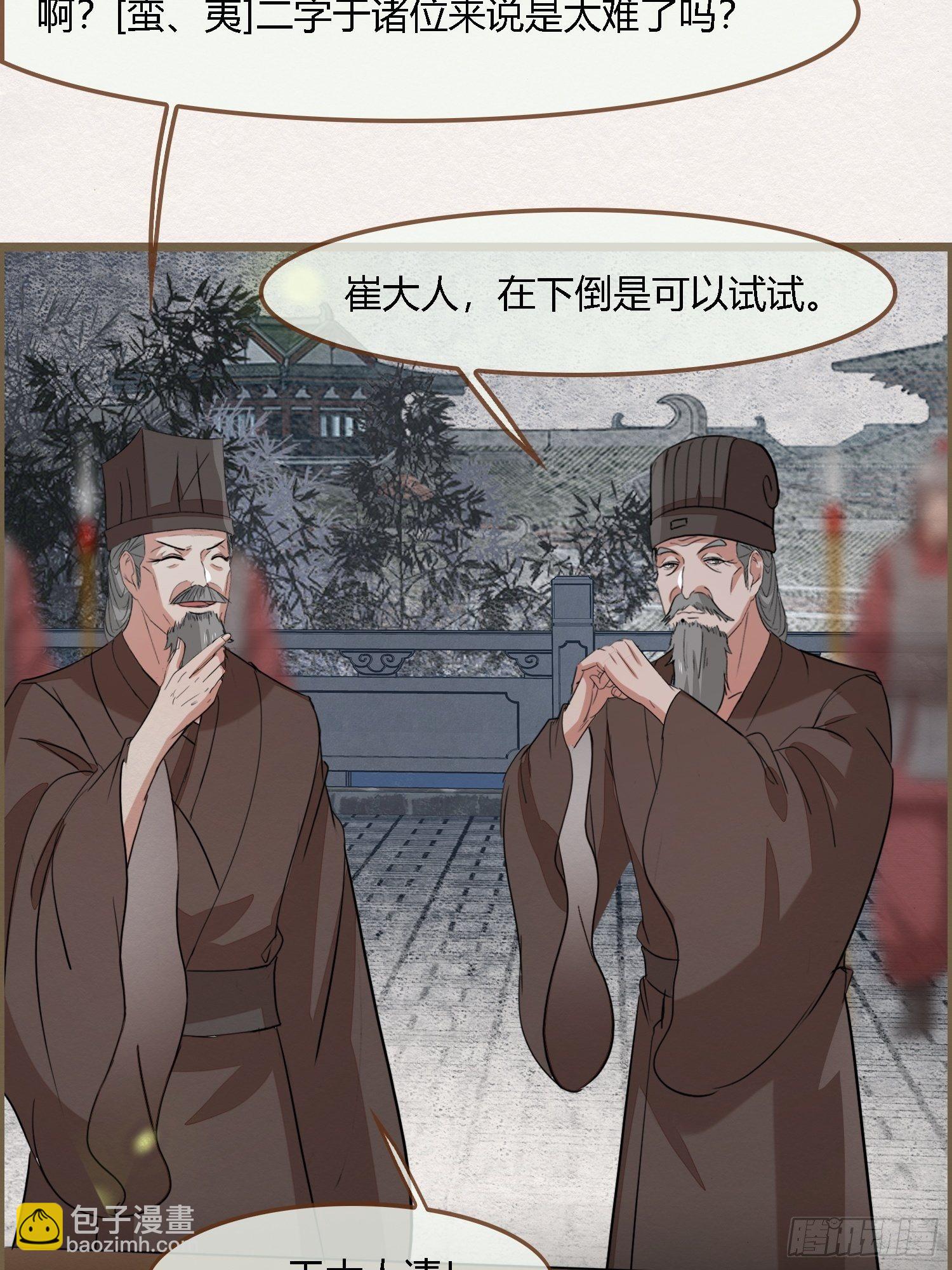 雨中声41-飞花令27
