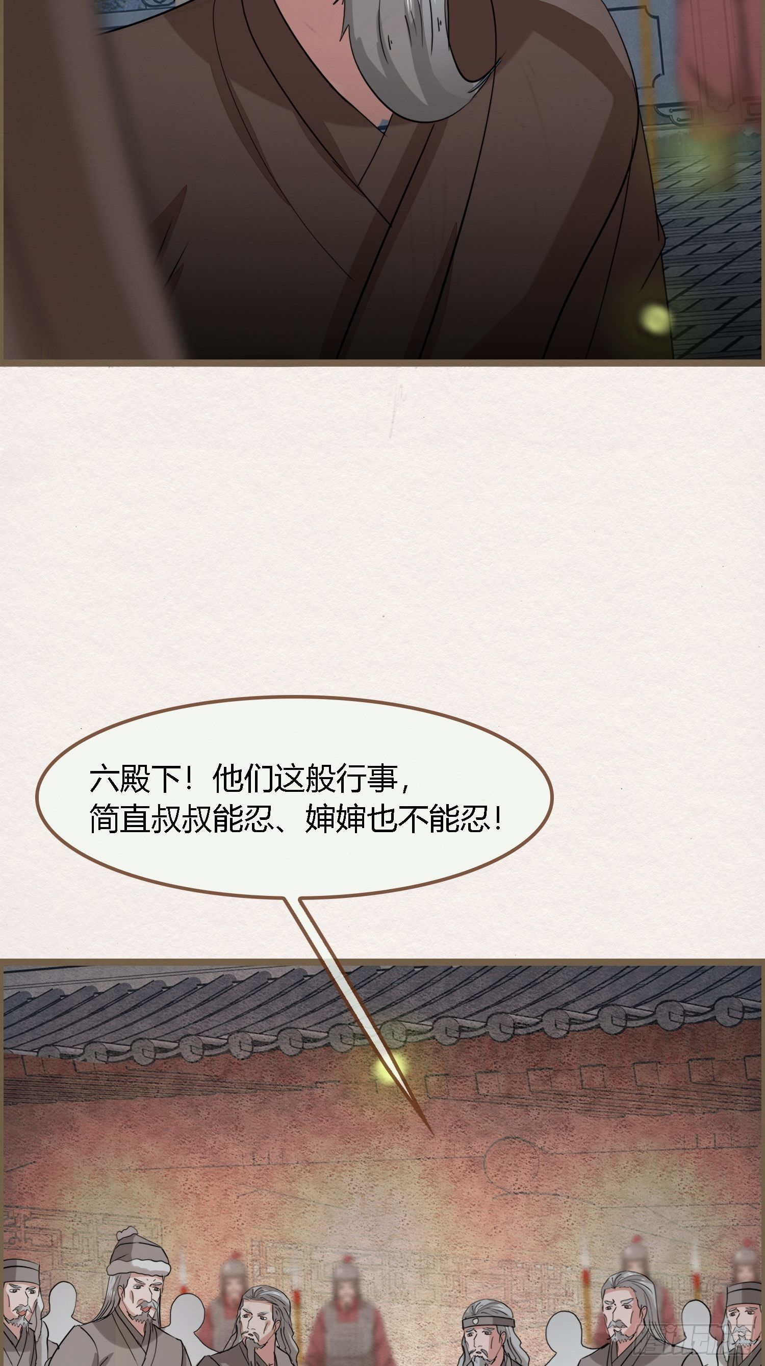 雨中声41-飞花令32