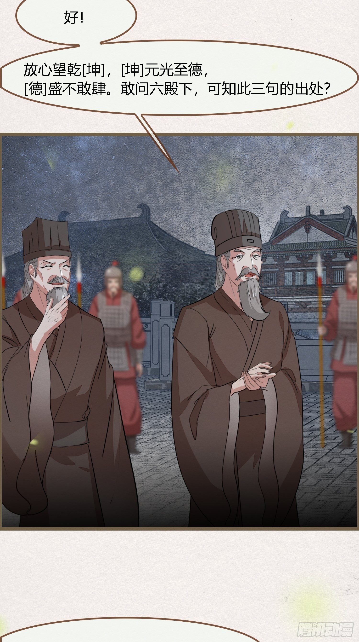 雨中声41-飞花令35