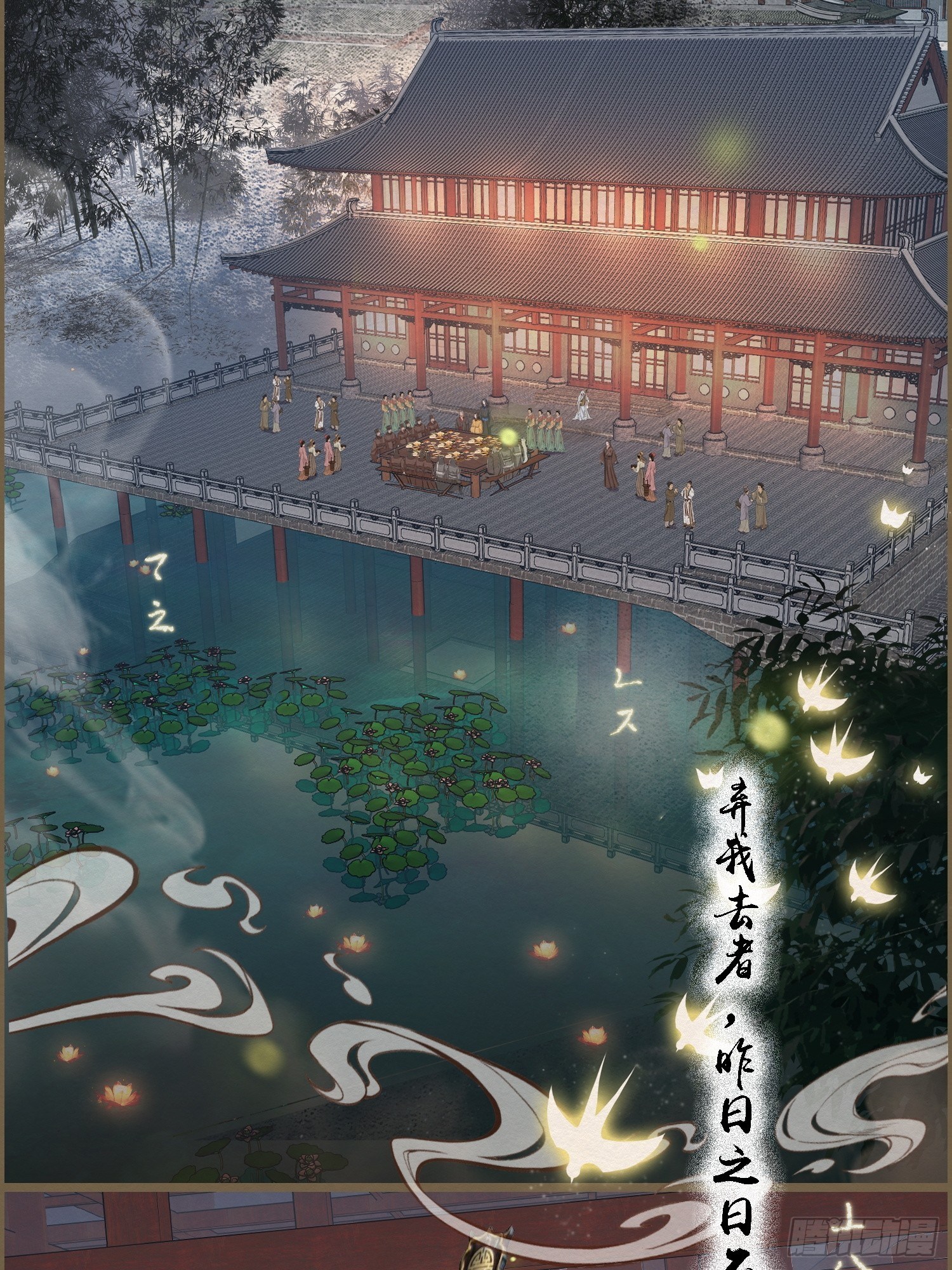 雨中声41-飞花令4
