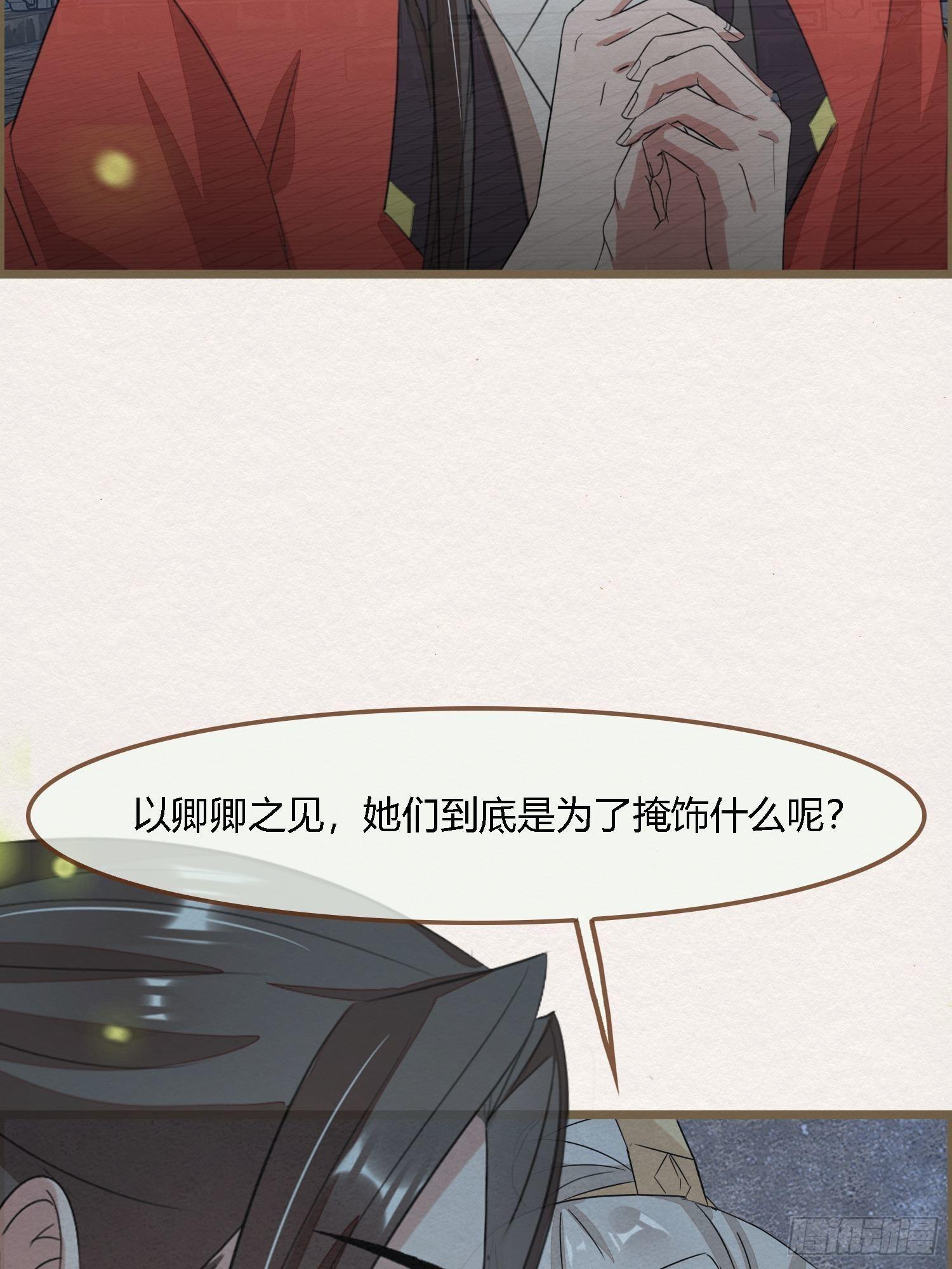 雨中声41-飞花令43