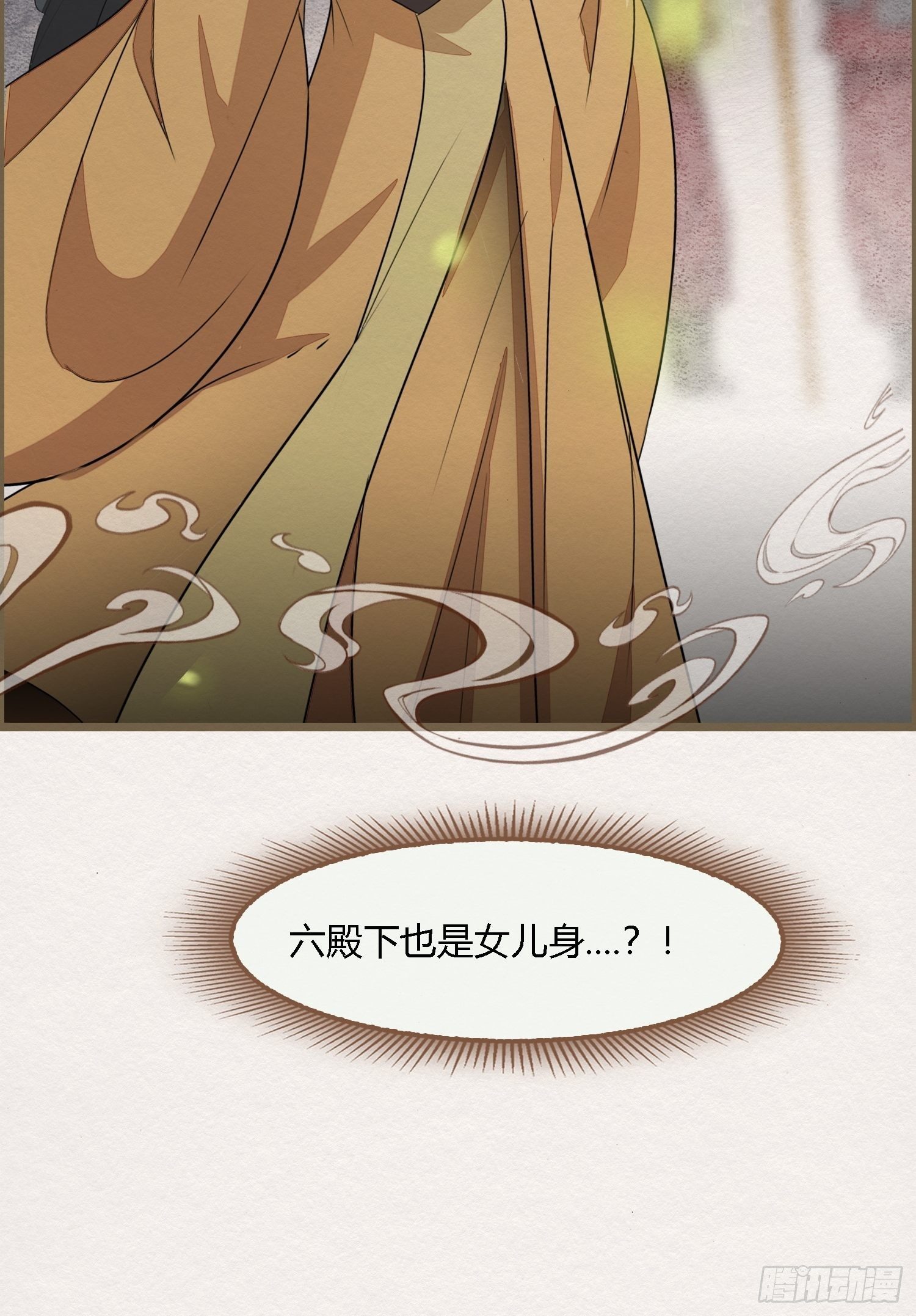 雨中声41-飞花令47