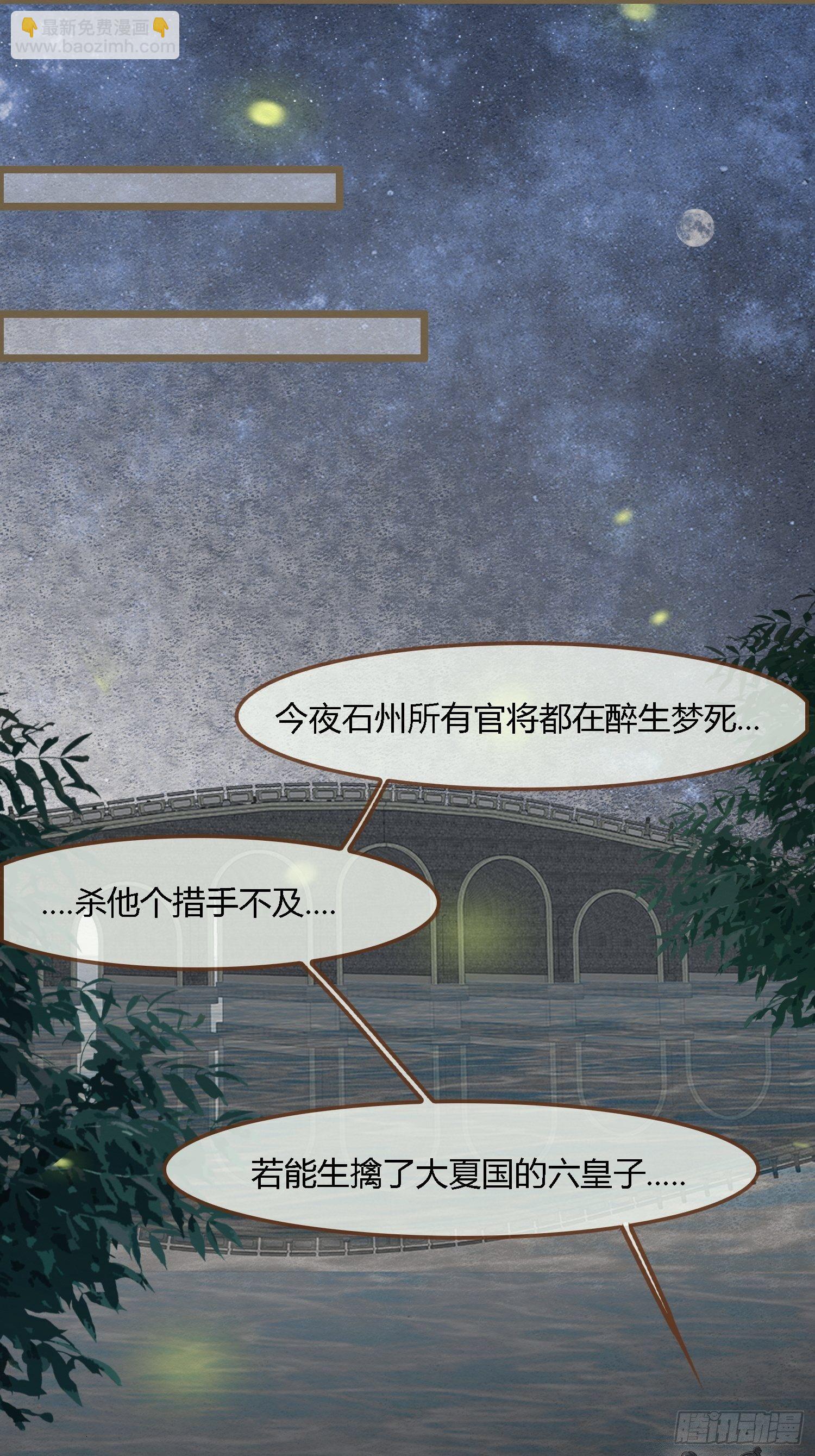 雨中声41-飞花令48