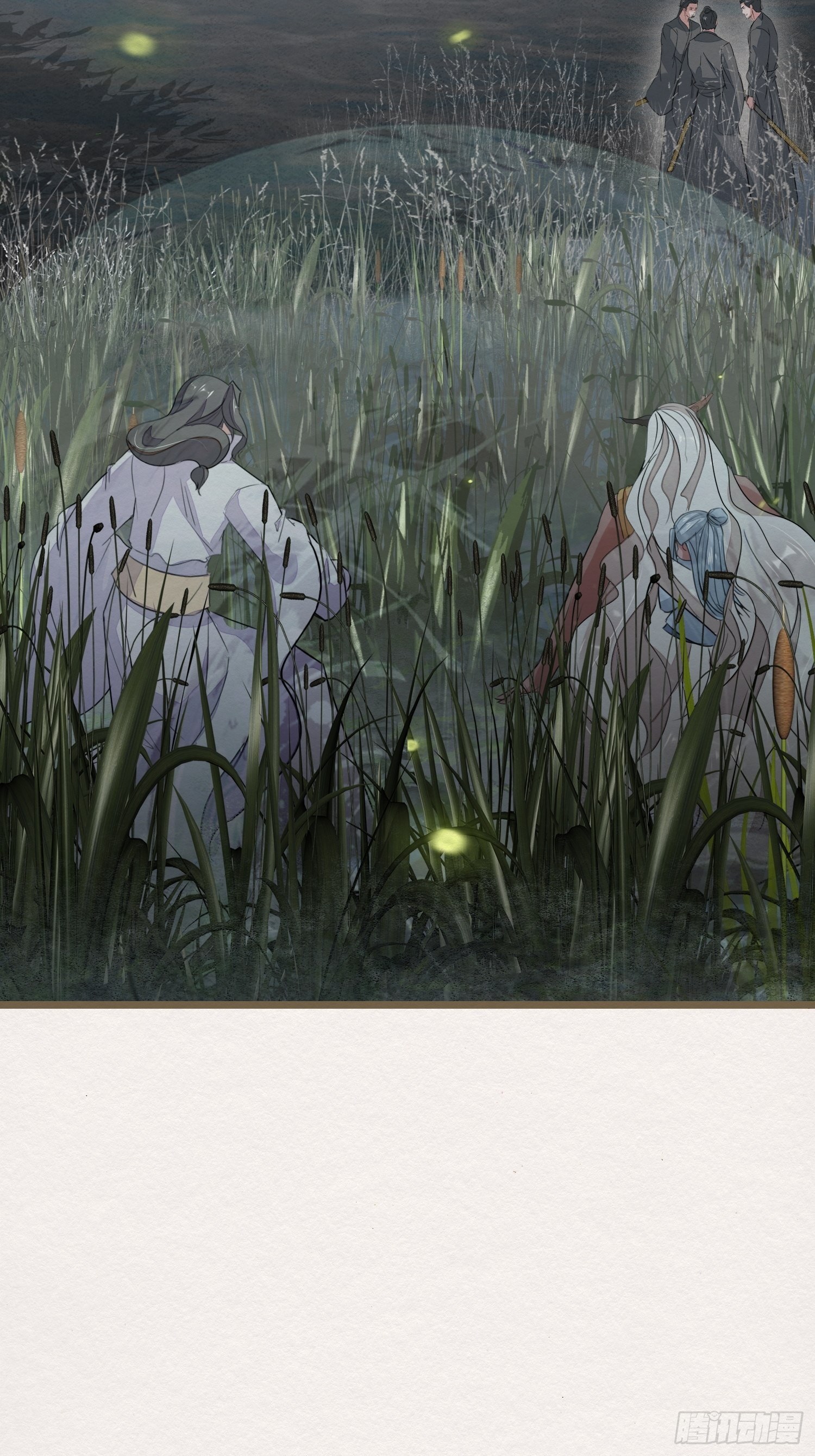 雨中声41-飞花令53