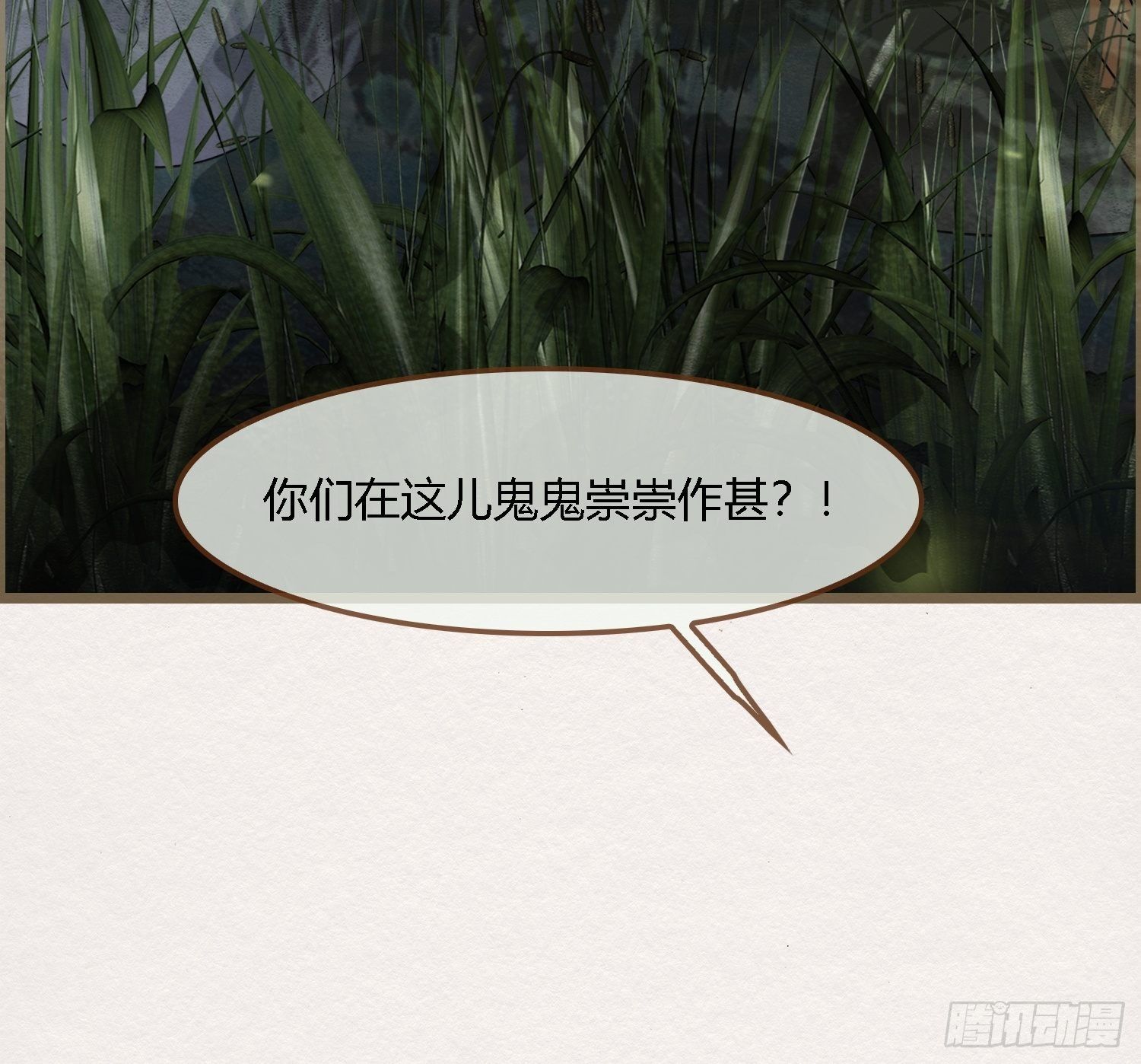 雨中声41-飞花令59
