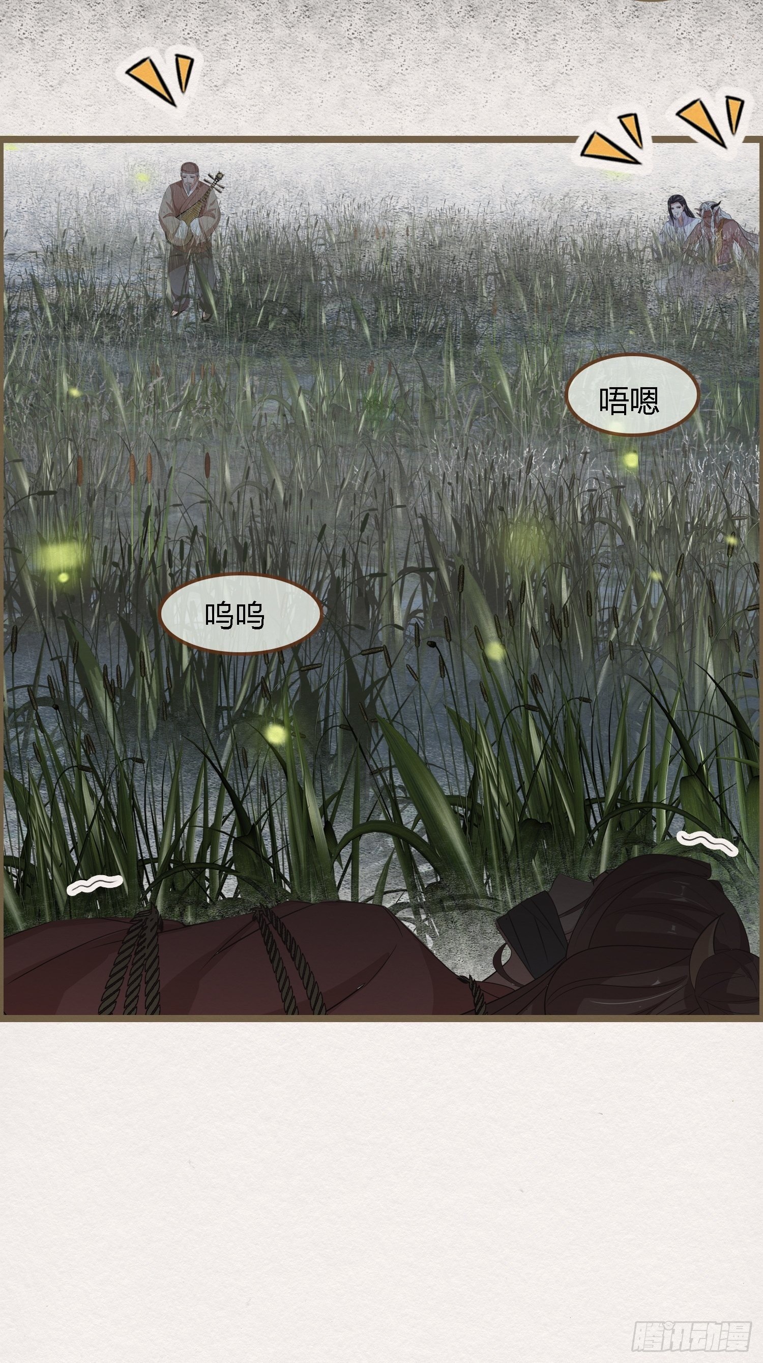 雨中声41-飞花令62