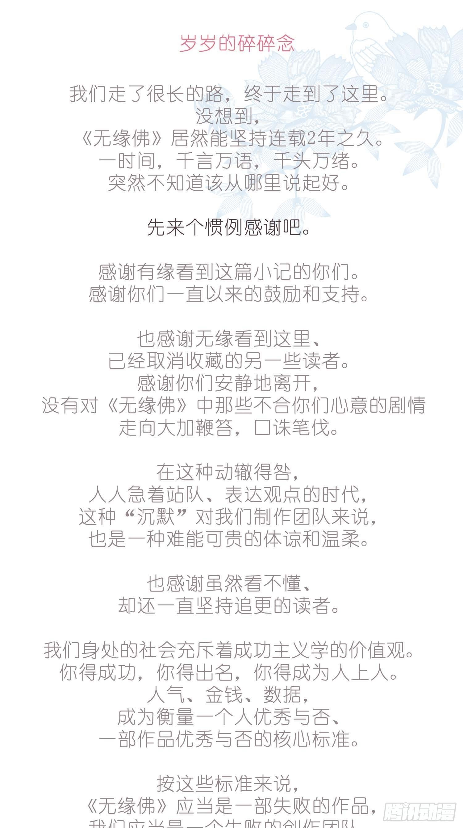 【公告】本周日连更3天0