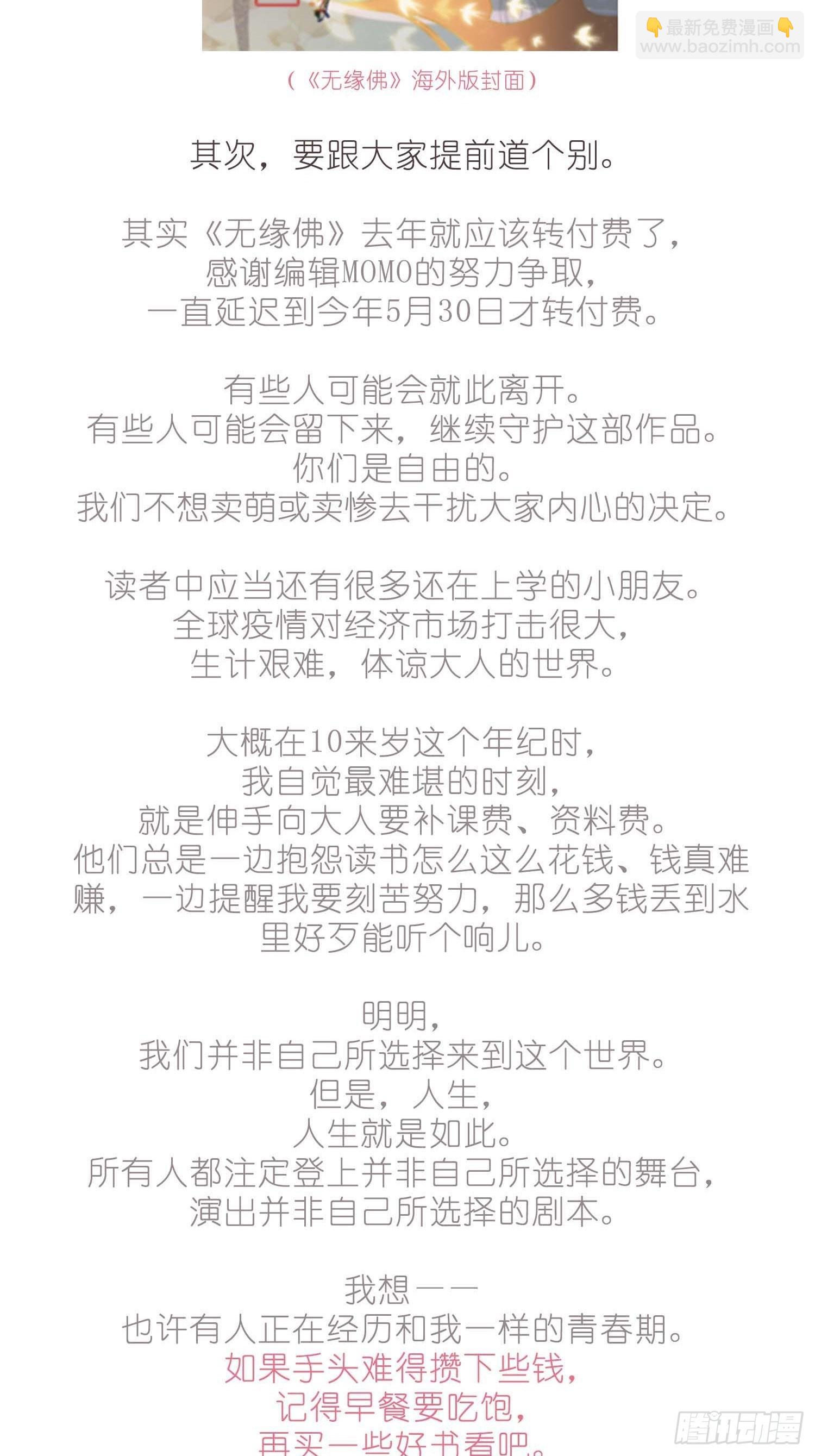 【公告】本周日连更3天2