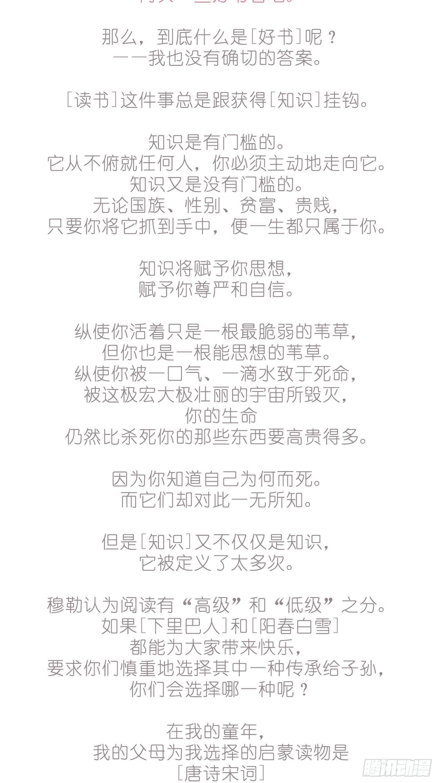 【公告】本周日连更3天3