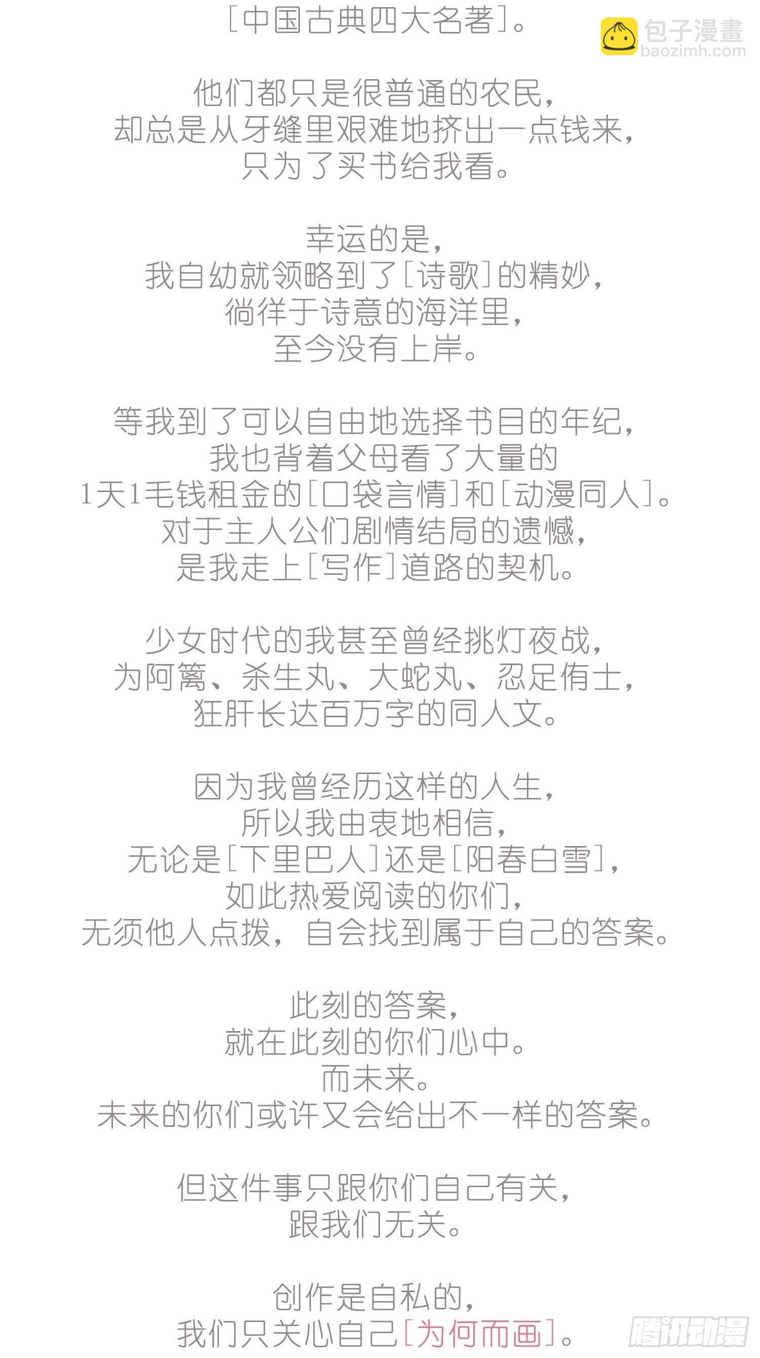 【公告】本周日连更3天4