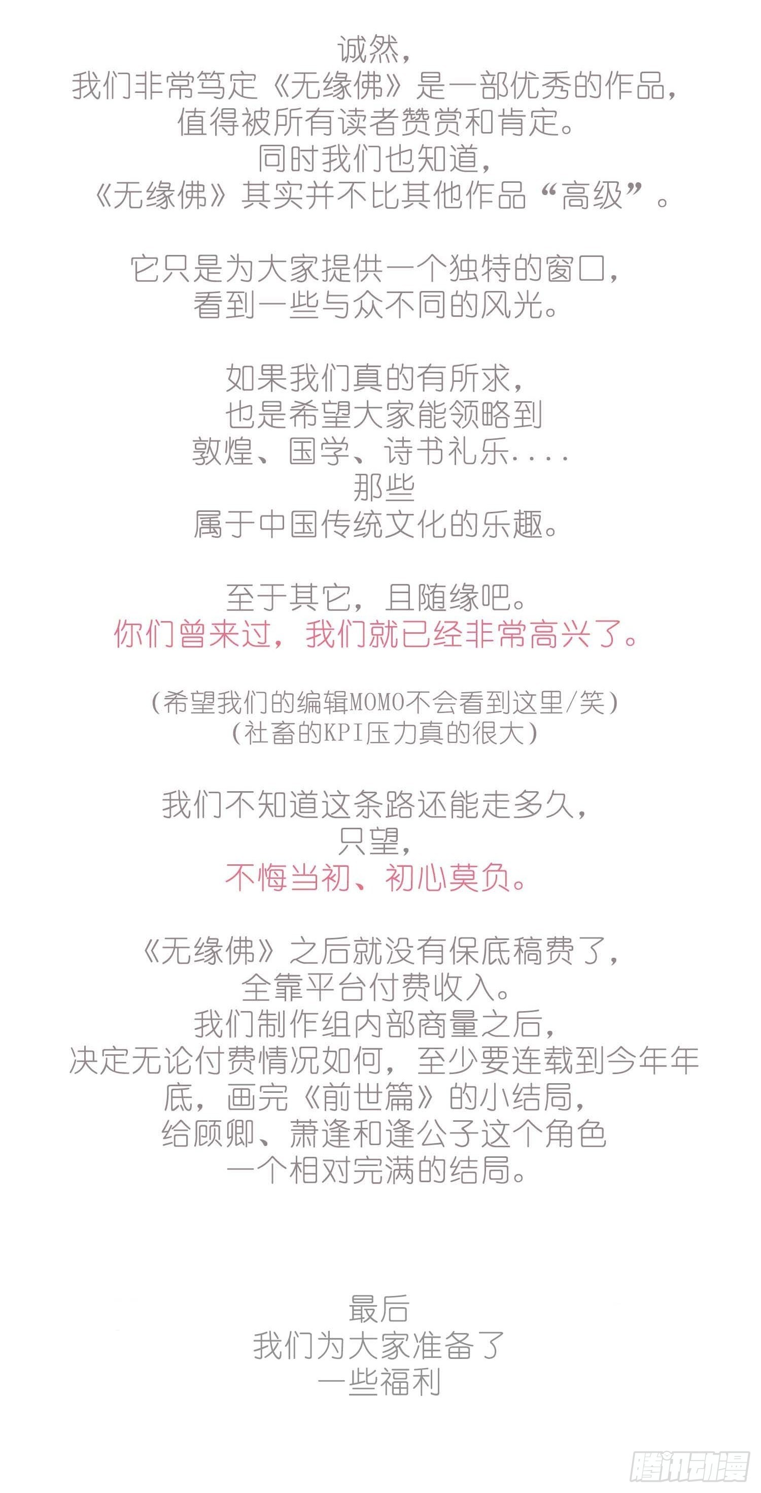 【公告】本周日连更3天5