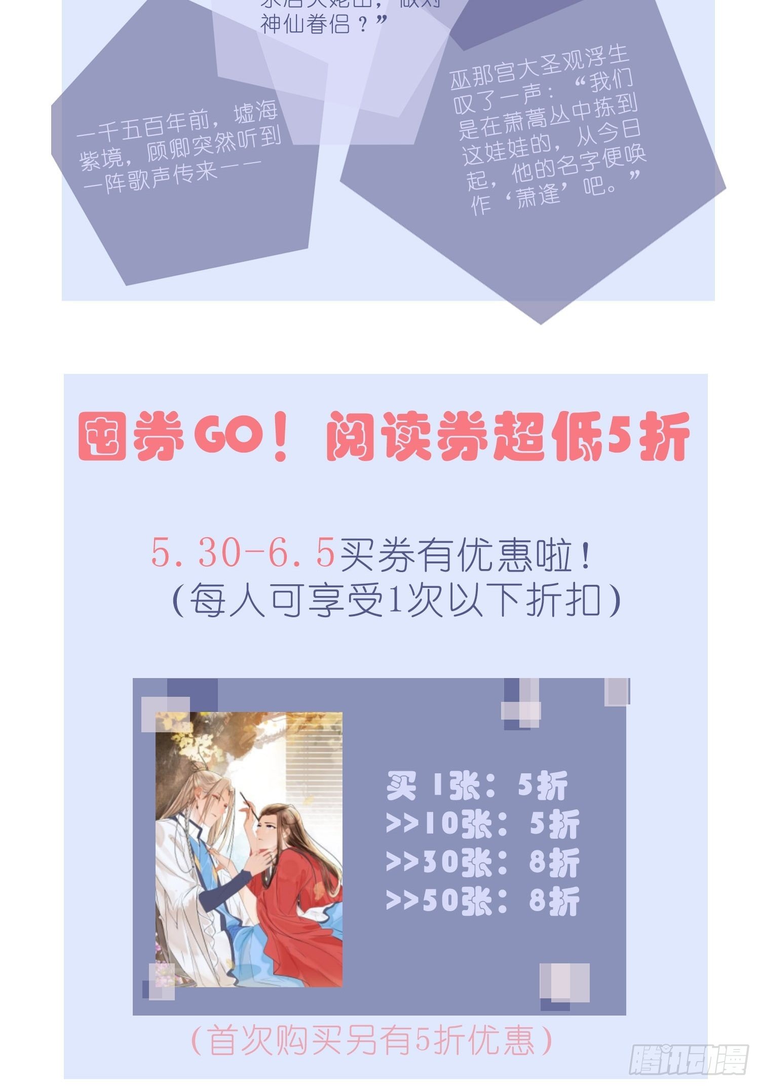 【公告】本周日连更3天8