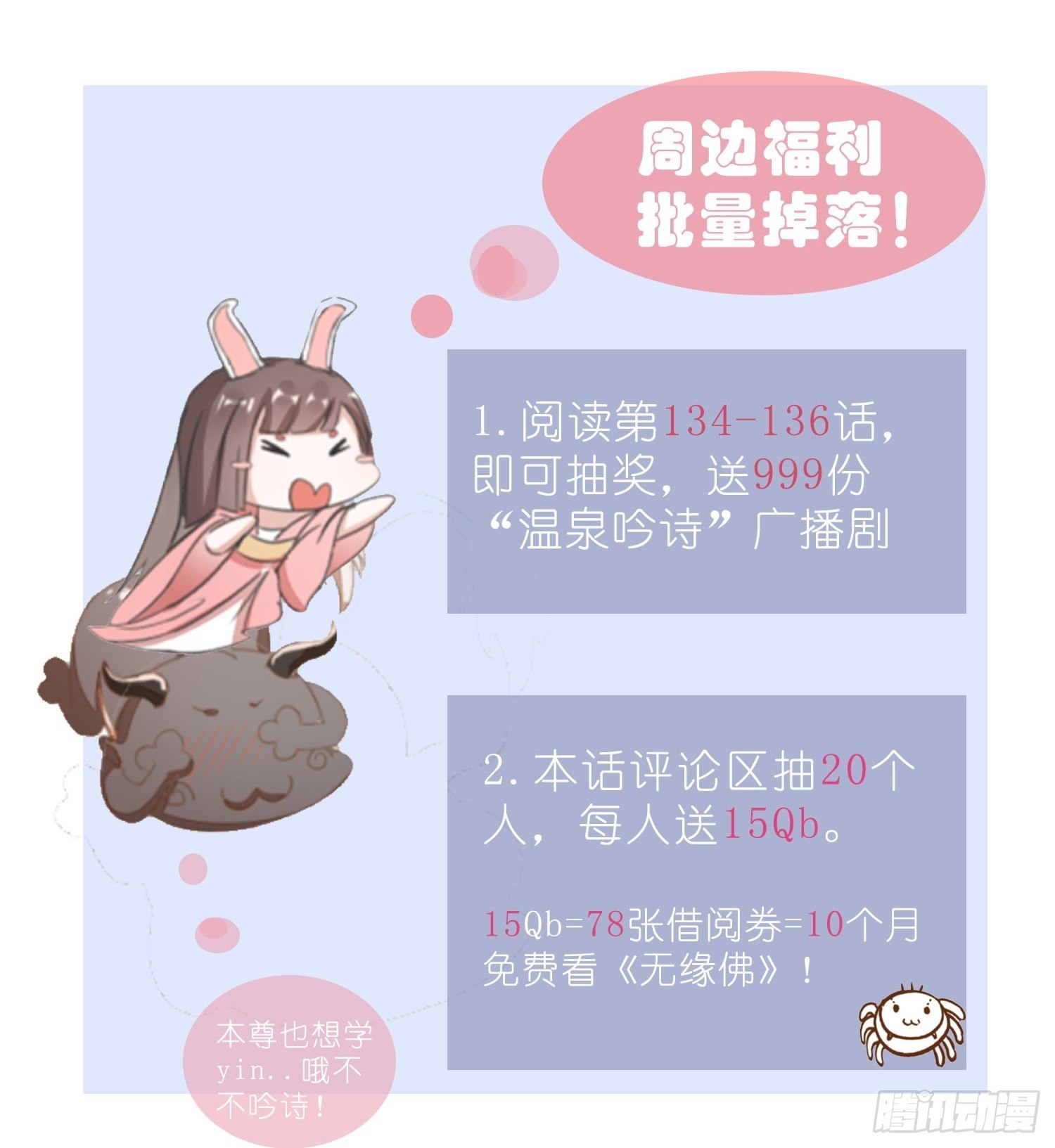 【公告】本周日连更3天9