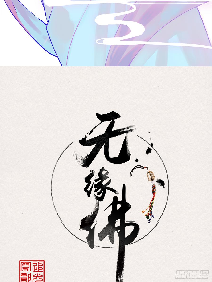 雨中声44-兵临城下（补更）1