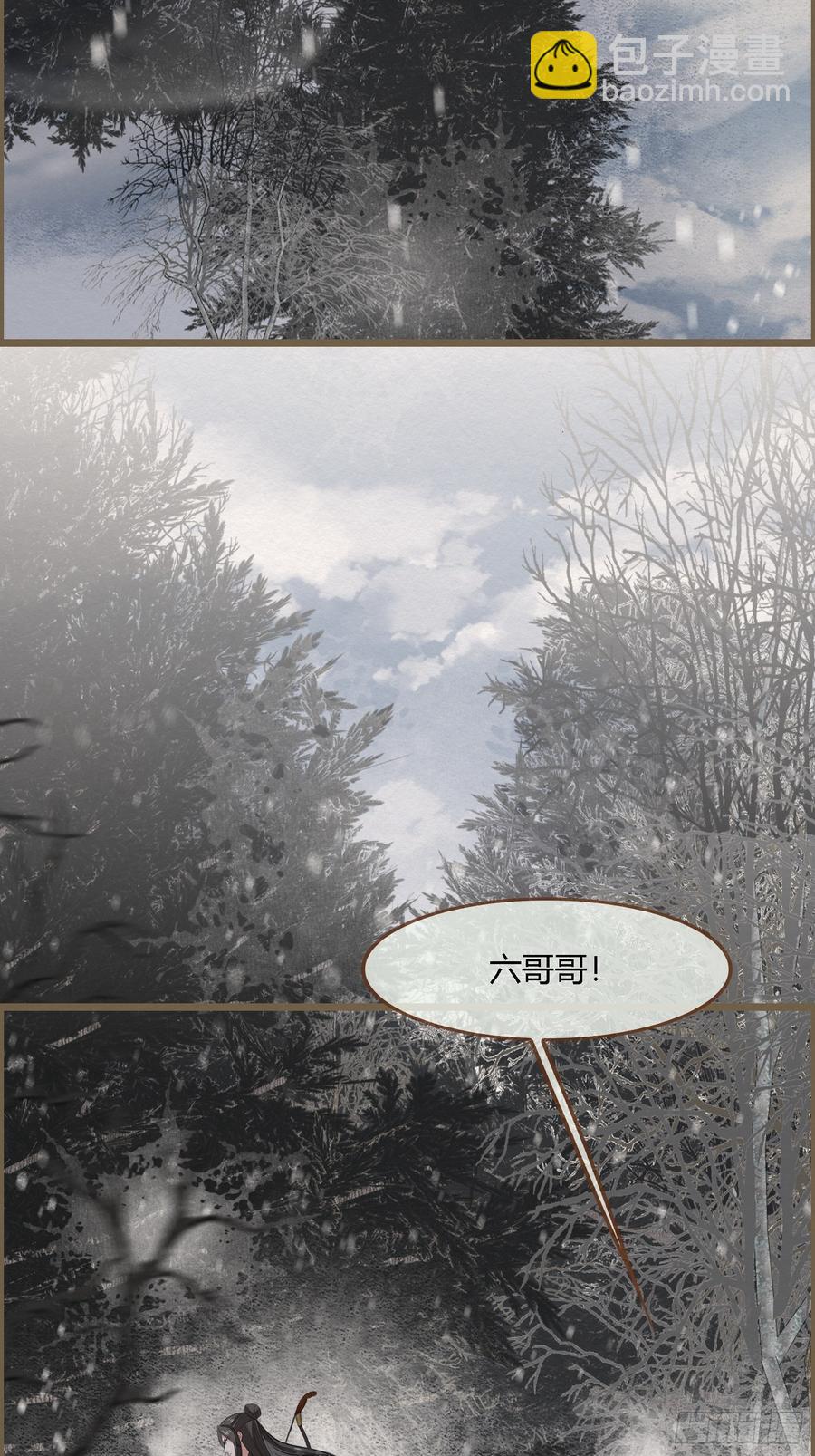 雨中声44-兵临城下（补更）11