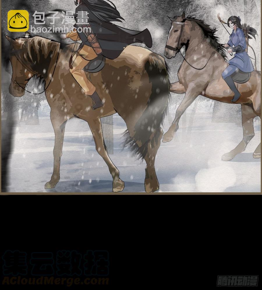 雨中声44-兵临城下（补更）12