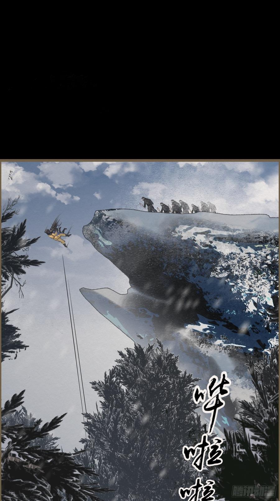 雨中声44-兵临城下（补更）22