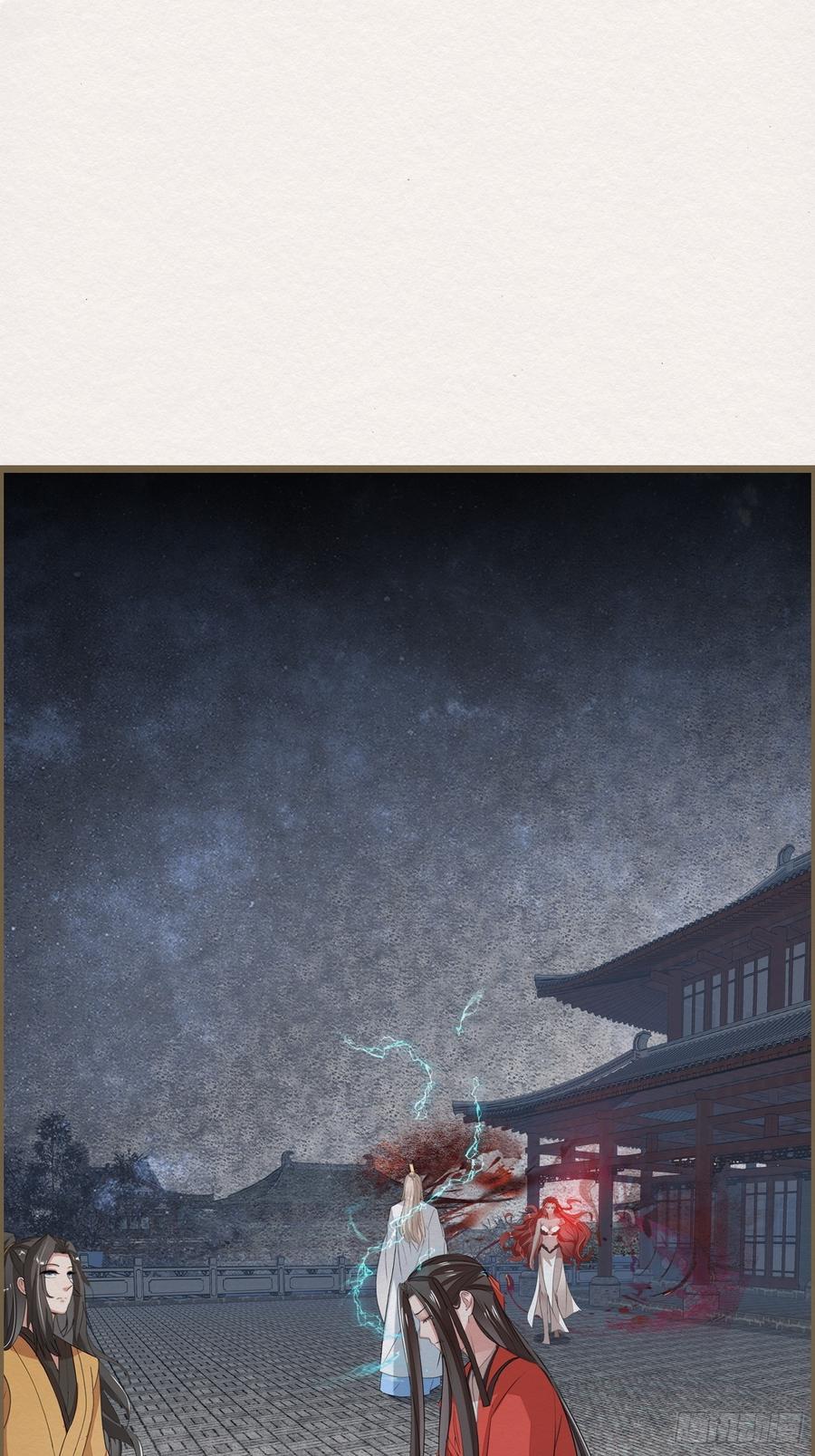 雨中声44-兵临城下（补更）38